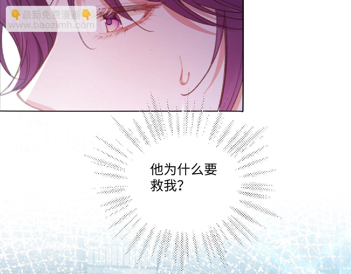 08 为了独占眼前这人