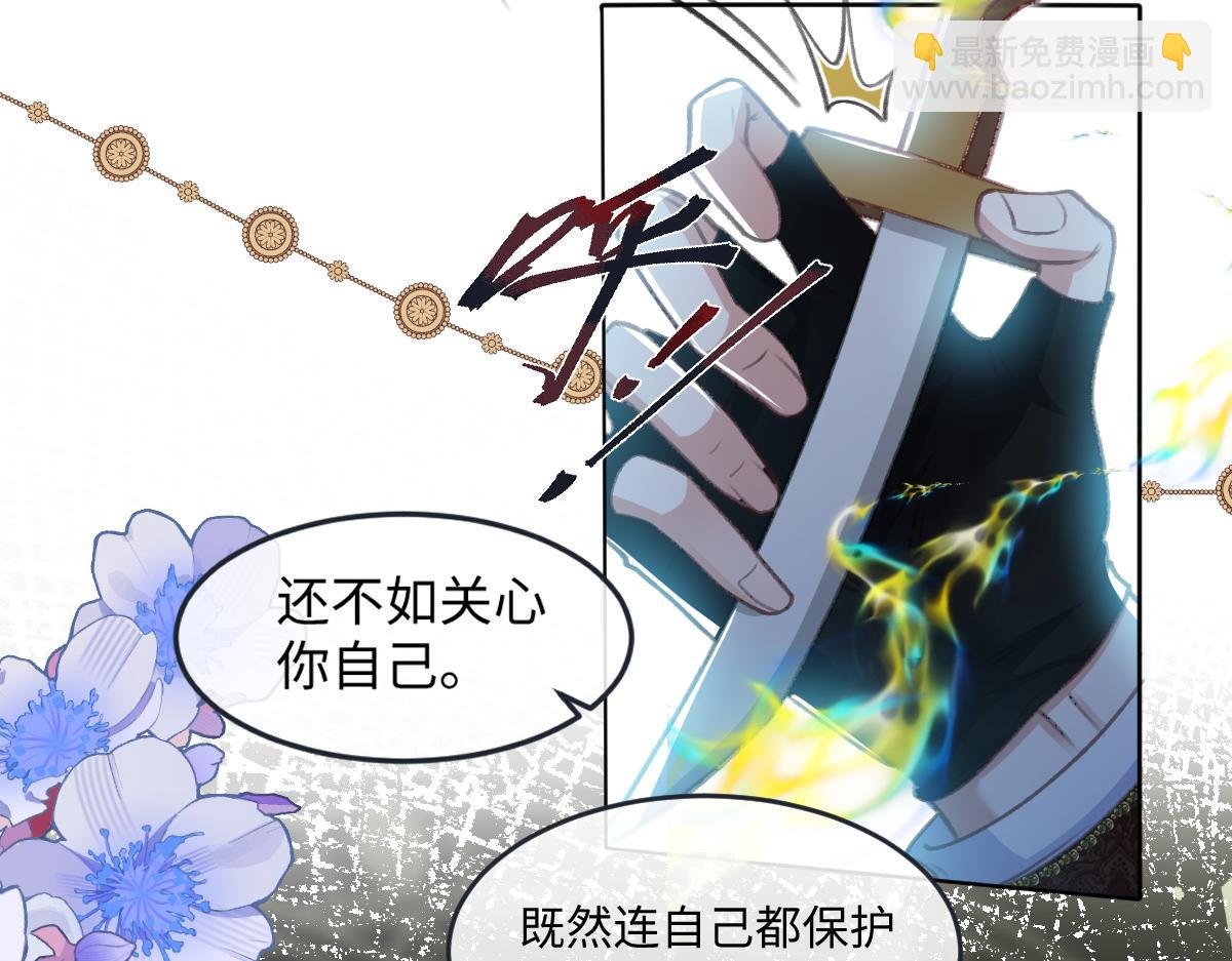 08 为了独占眼前这人
