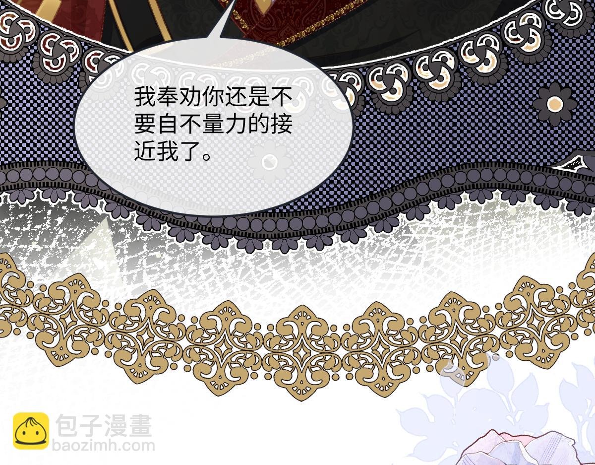 08 为了独占眼前这人
