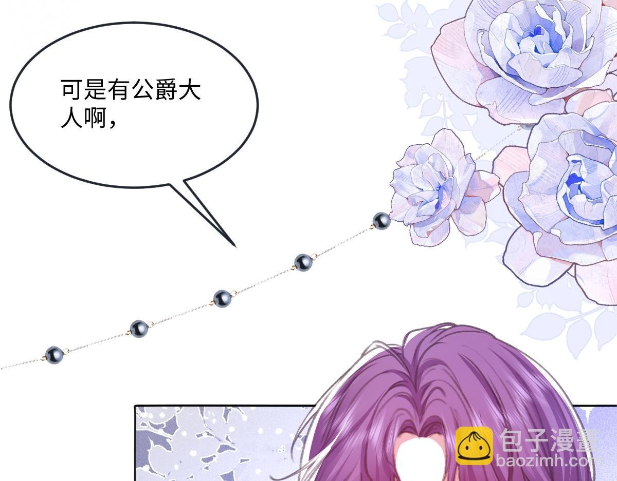 08 为了独占眼前这人