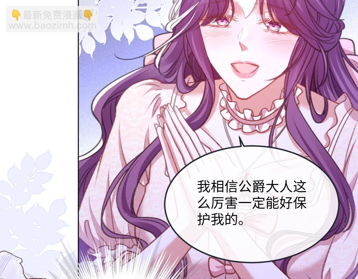 08 为了独占眼前这人