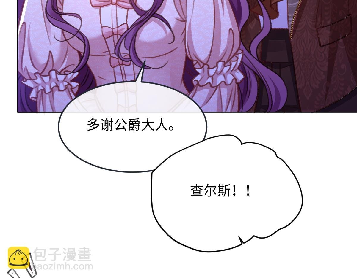 08 为了独占眼前这人