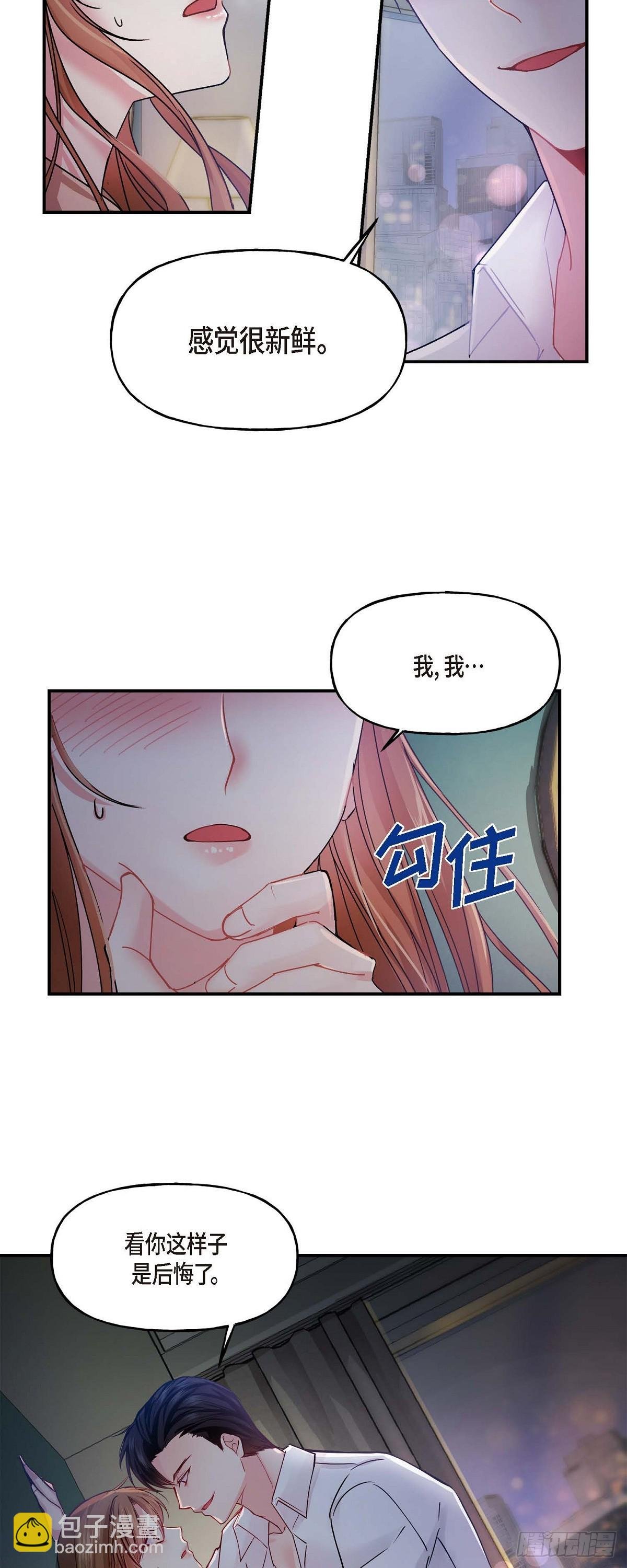 001 我给你一个和我合作的机会