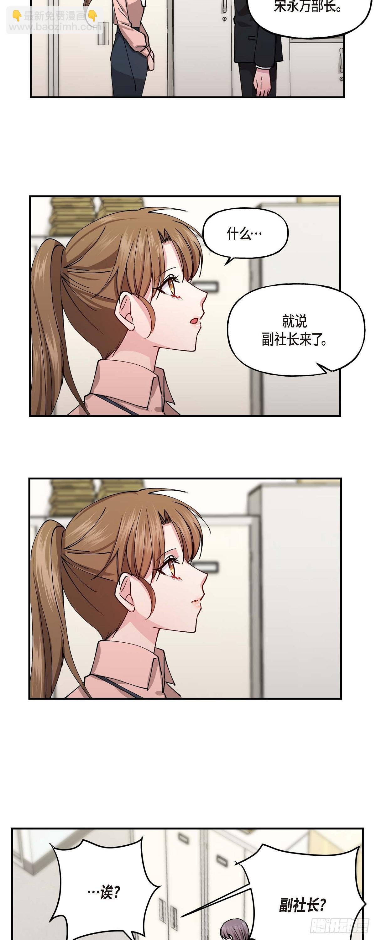 001 我给你一个和我合作的机会