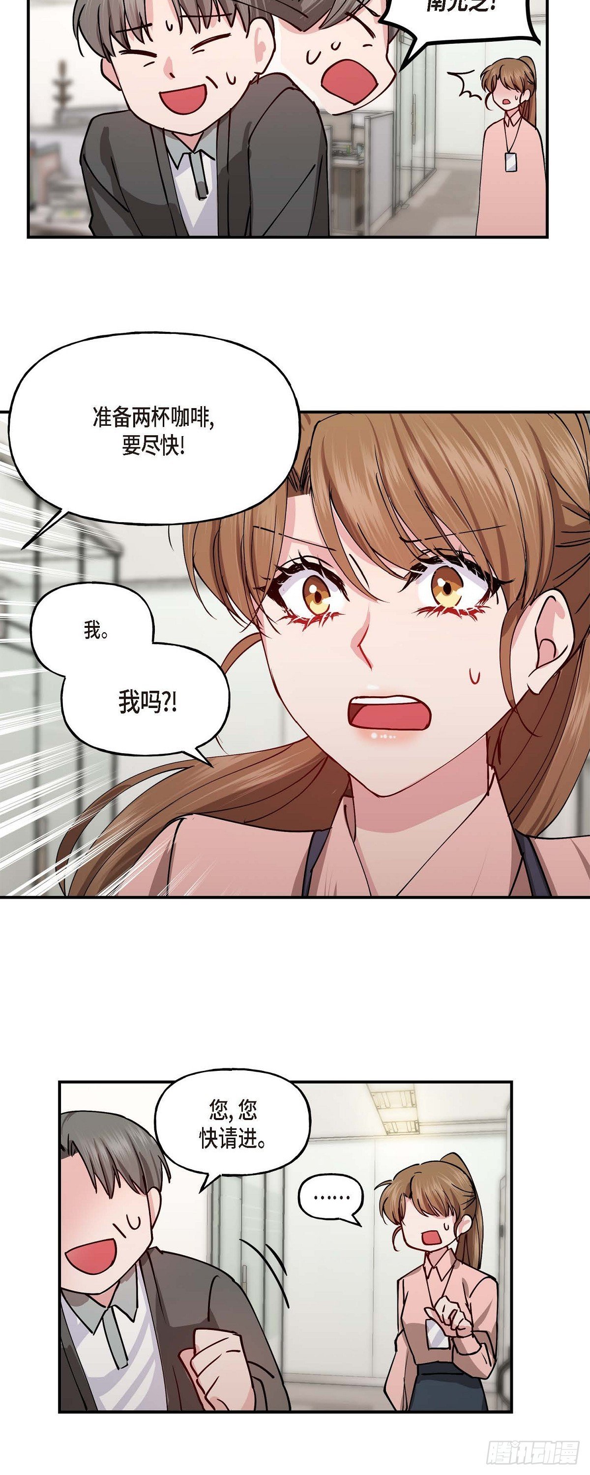 001 我给你一个和我合作的机会