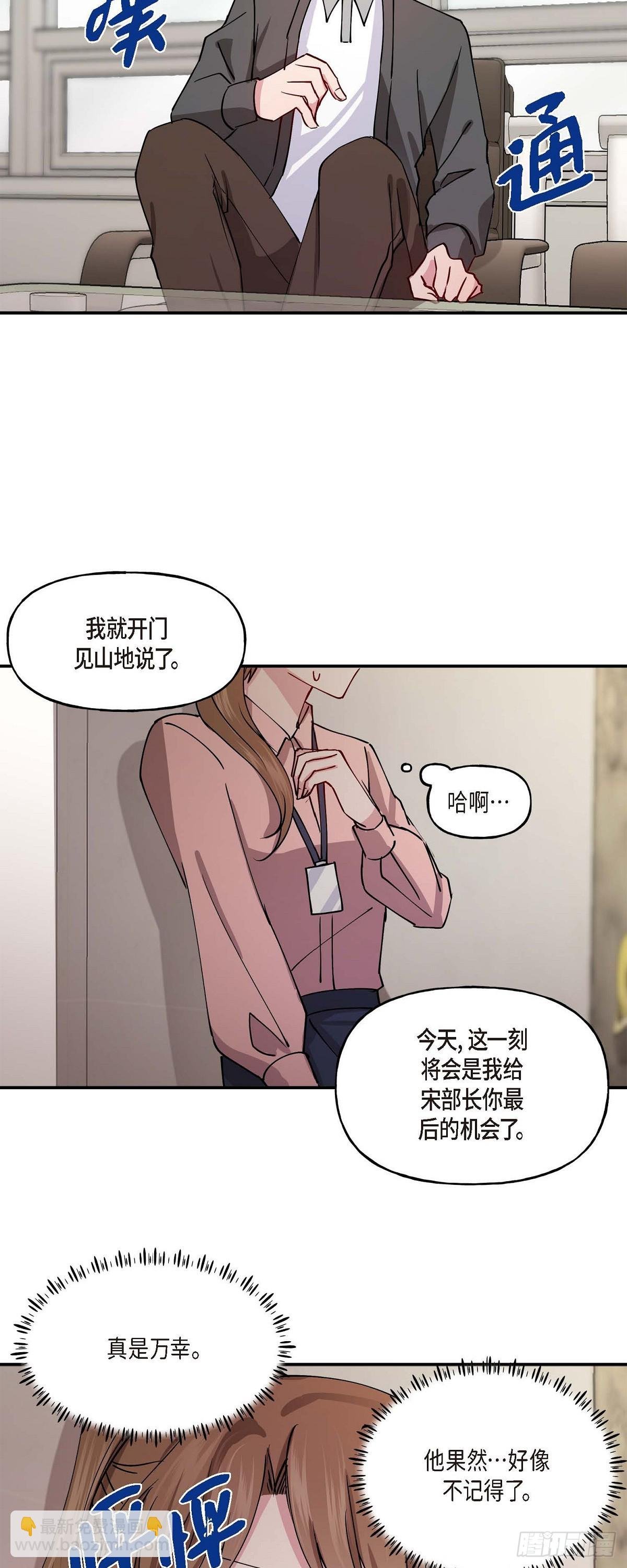 001 我给你一个和我合作的机会