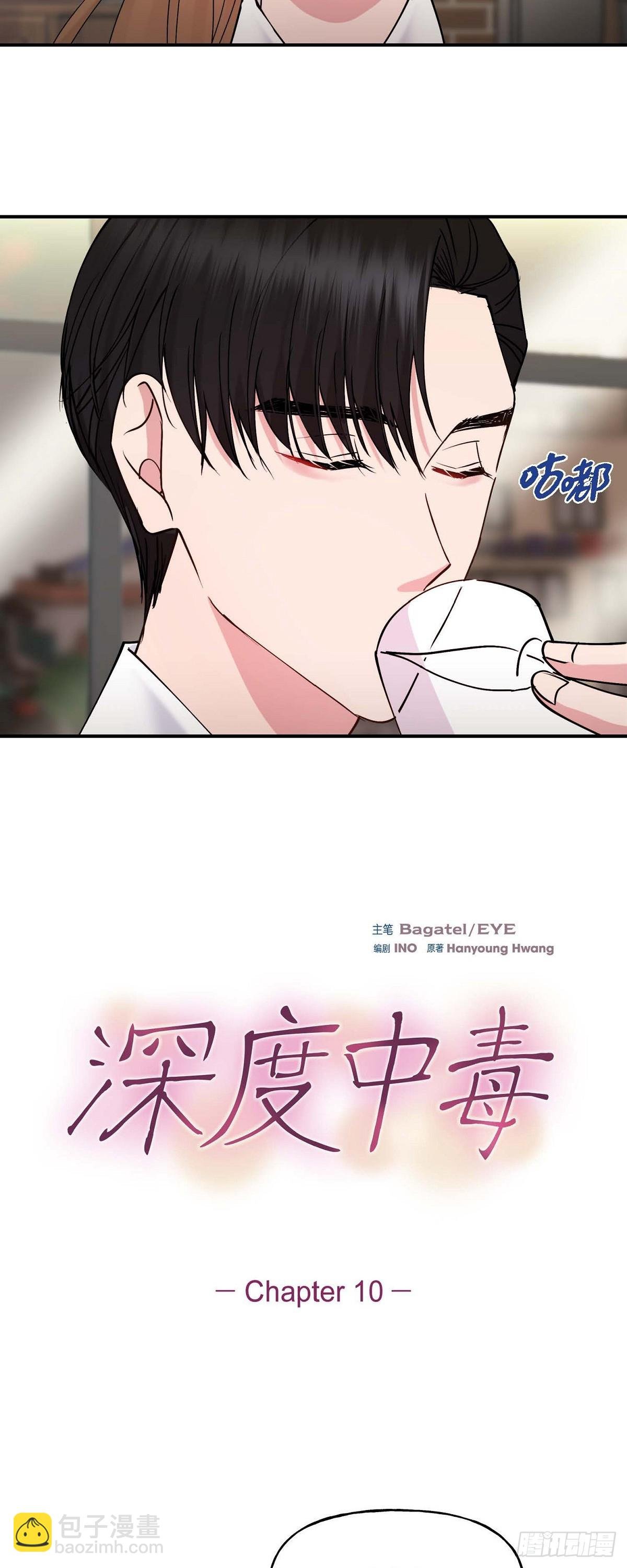 10 我是怎么看待你的