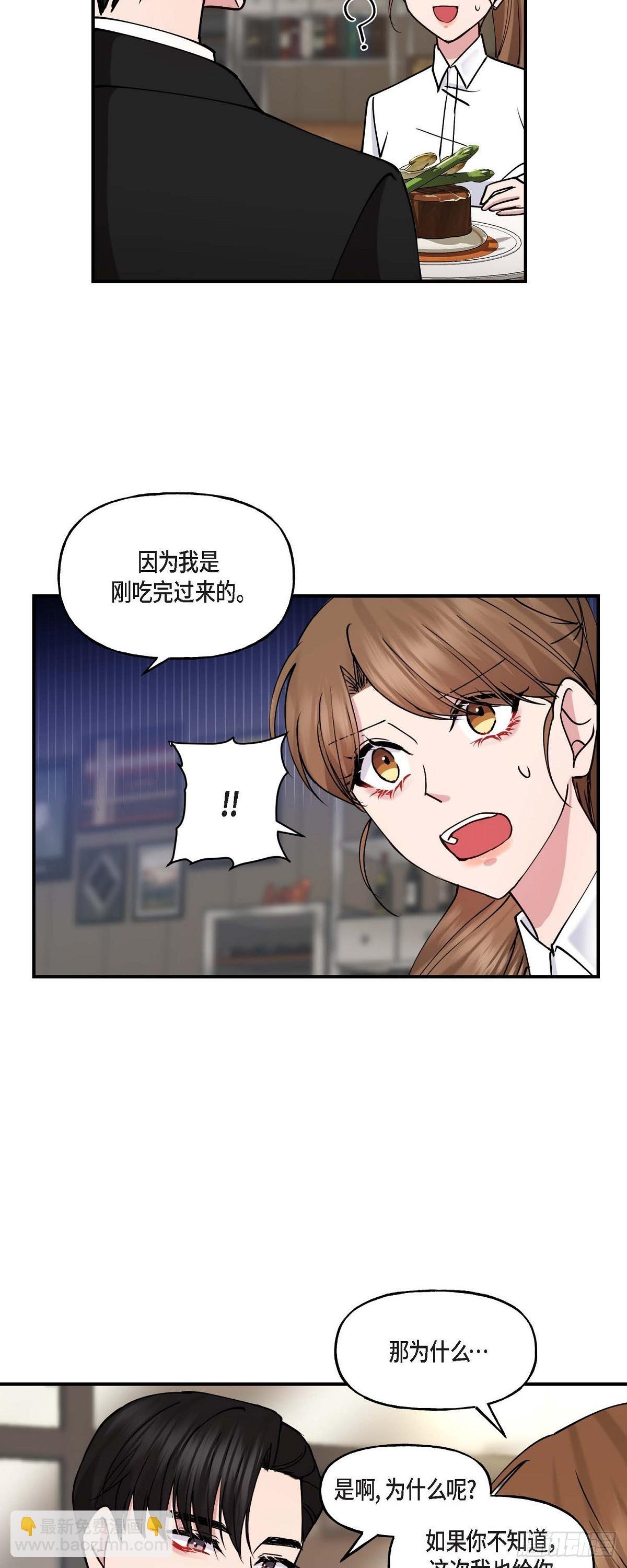 10 我是怎么看待你的