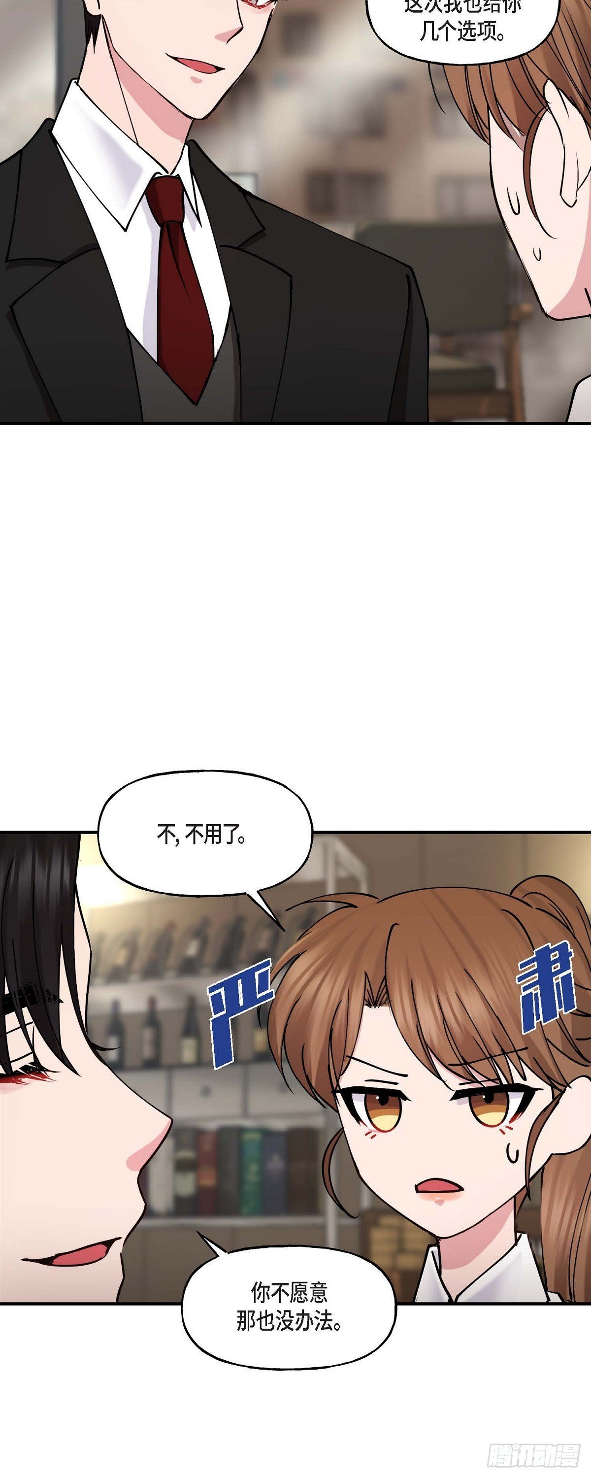 10 我是怎么看待你的