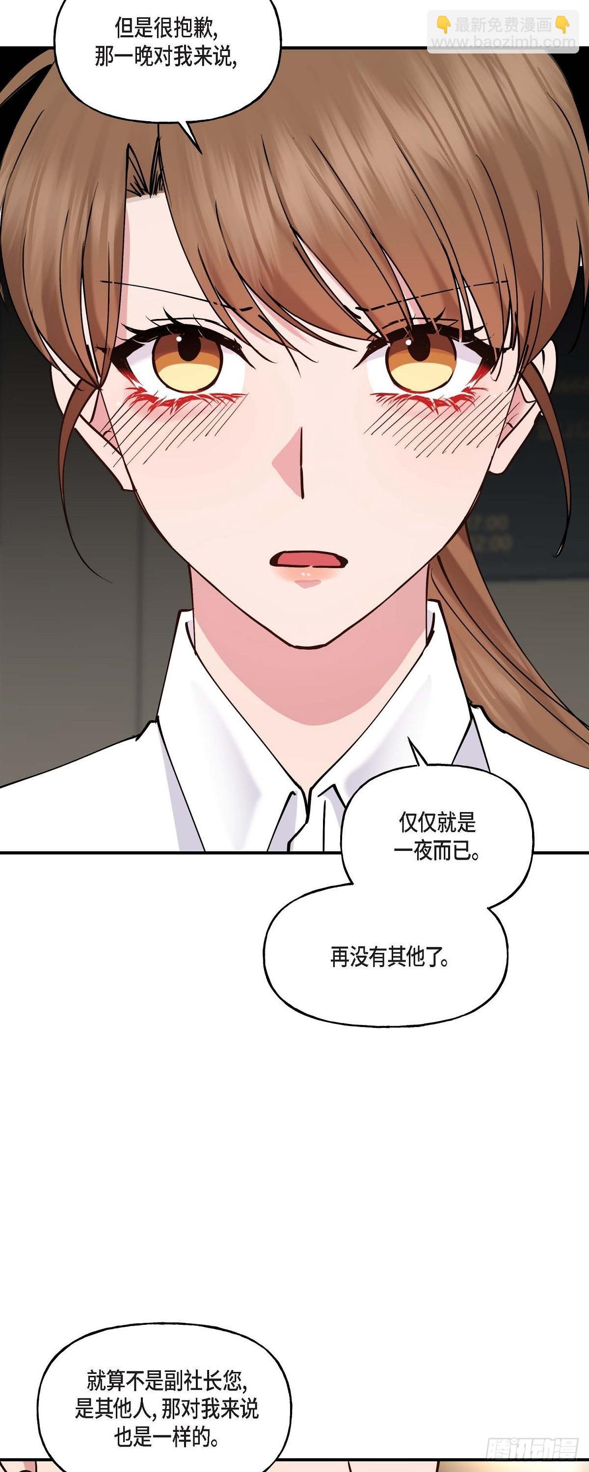 10 我是怎么看待你的