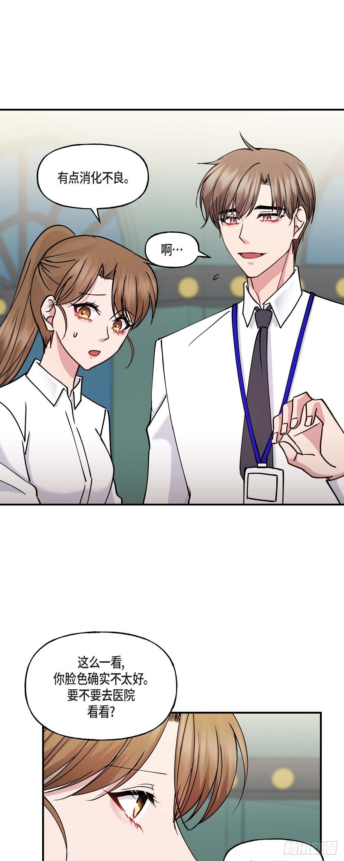 11.让我别奢望更多