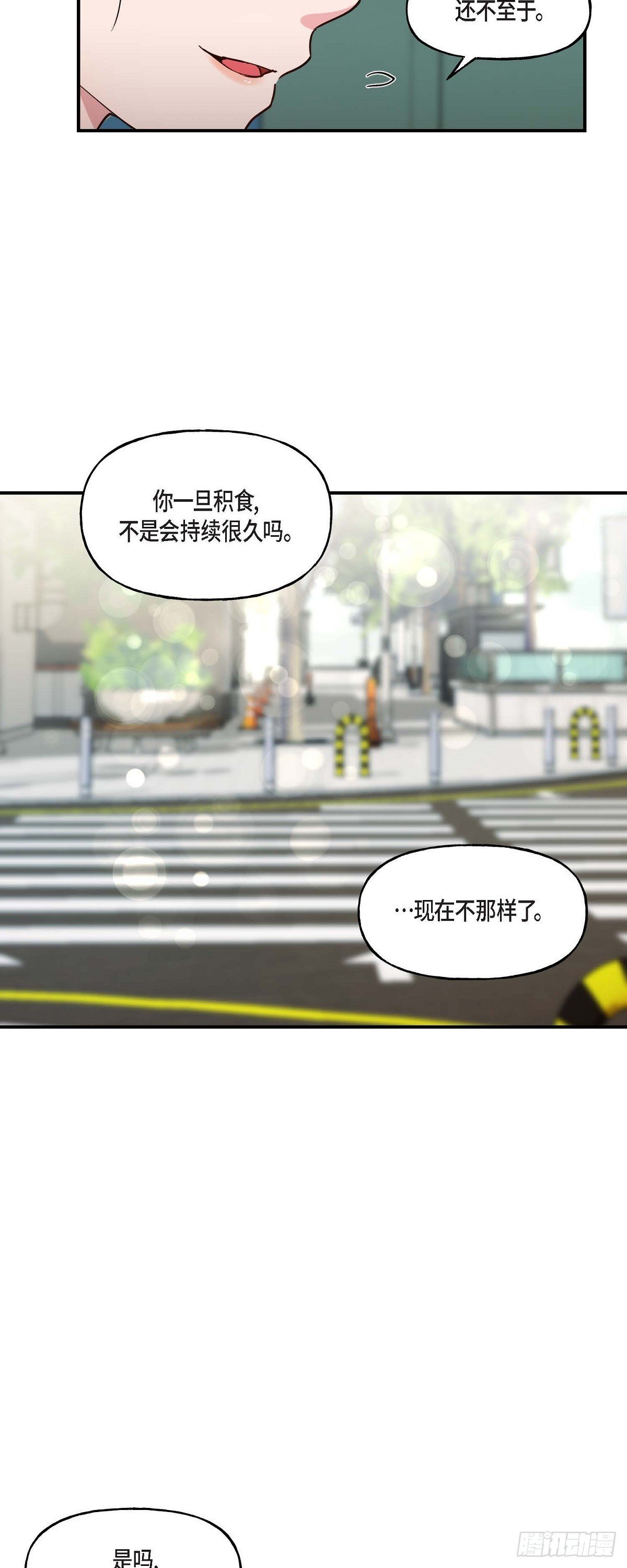 11.让我别奢望更多