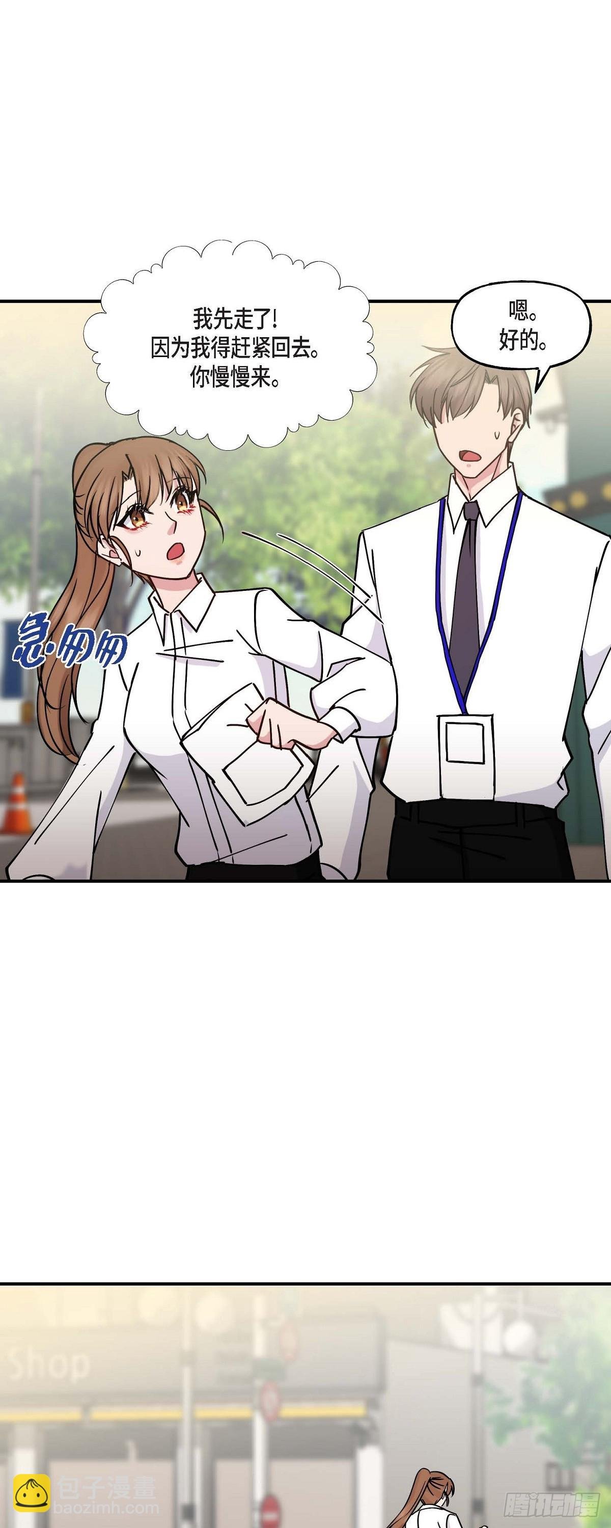 11.让我别奢望更多