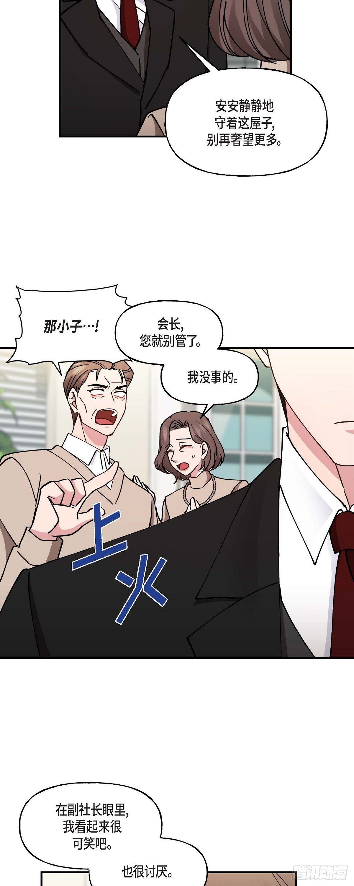 11.让我别奢望更多
