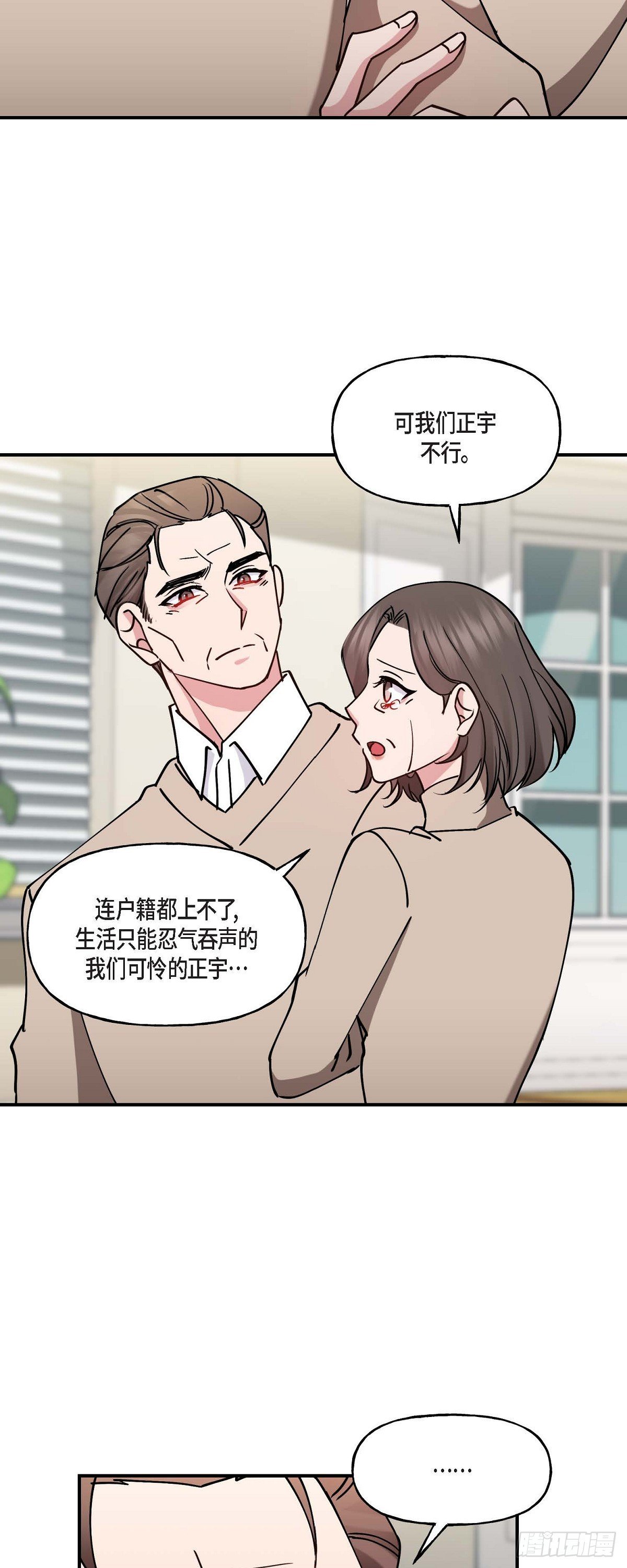 11.让我别奢望更多