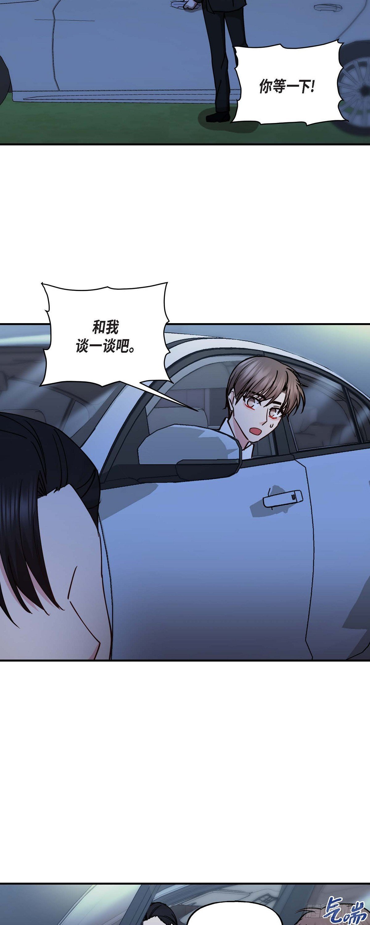 11.让我别奢望更多