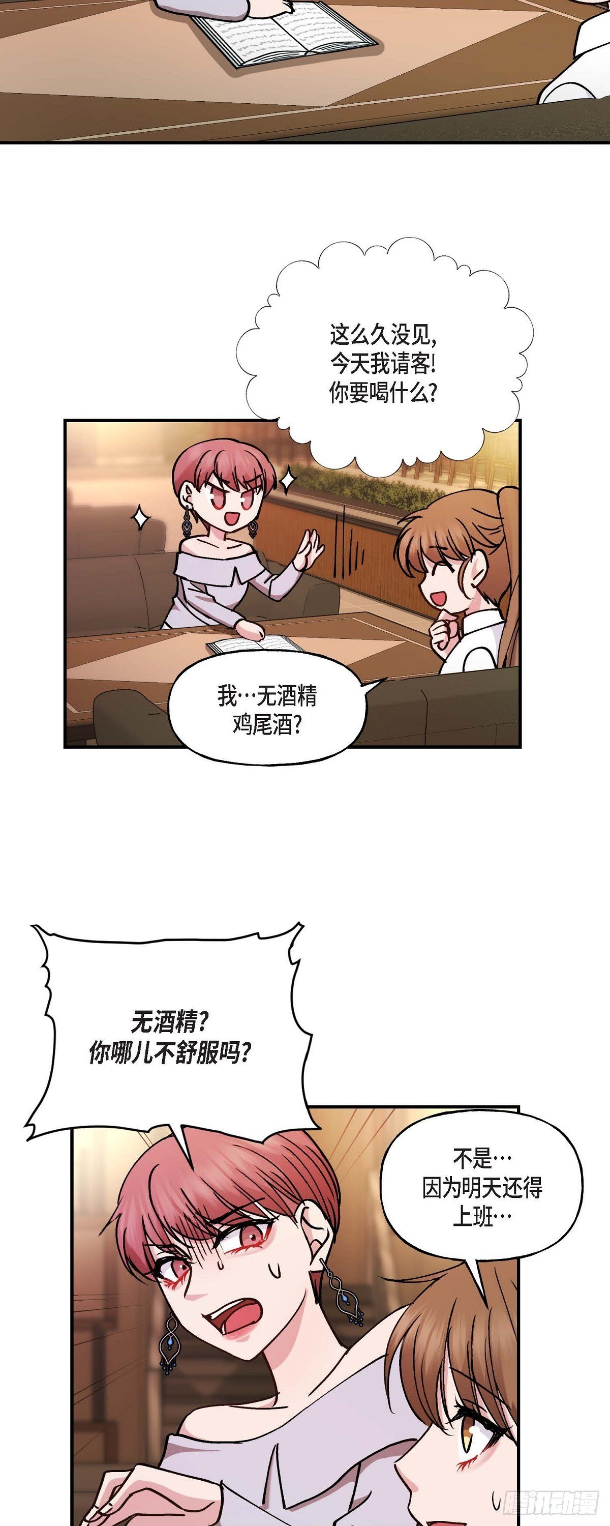 12.对你的容忍到此为止