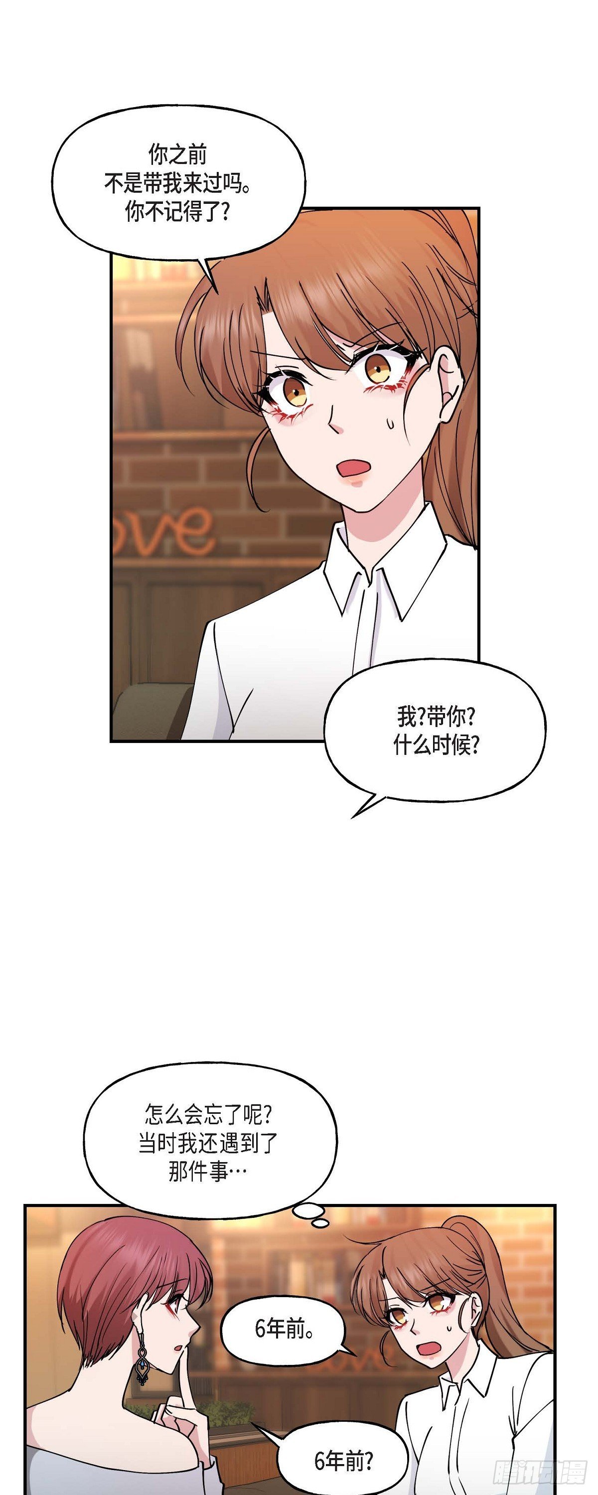 12.对你的容忍到此为止