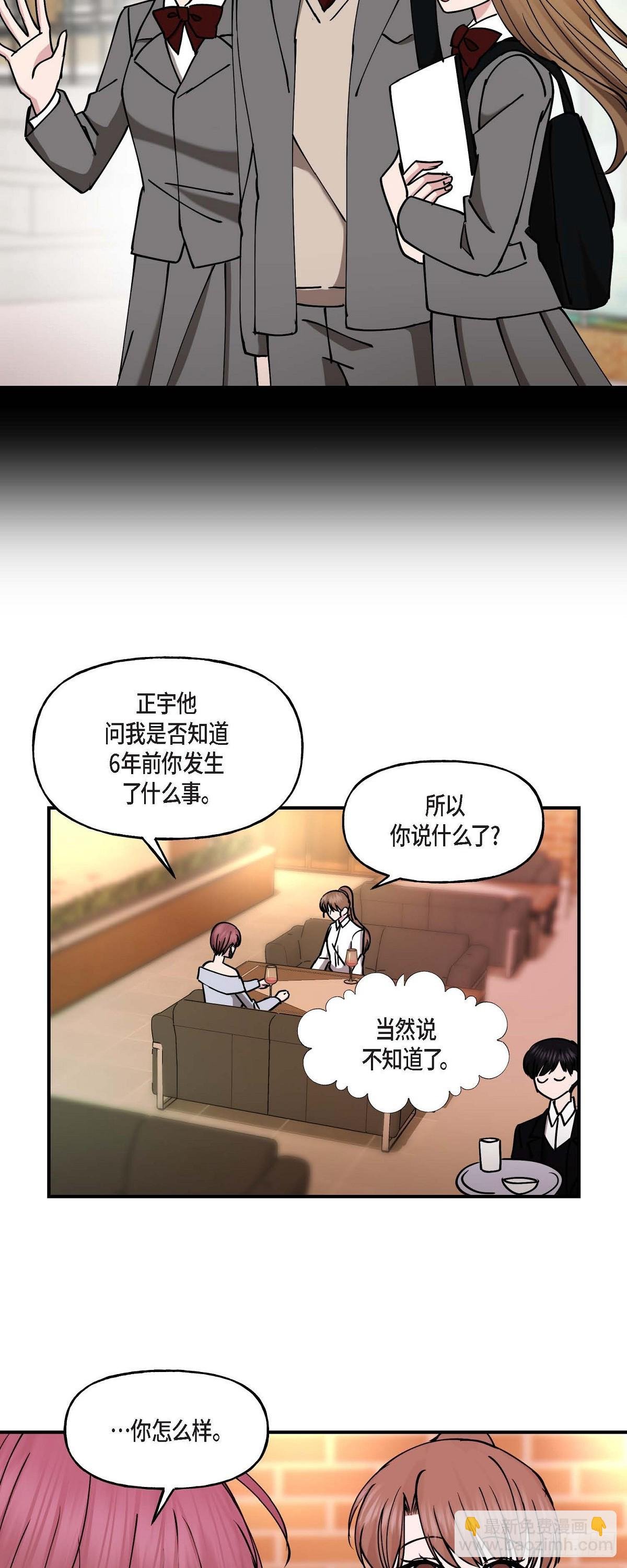 12.对你的容忍到此为止