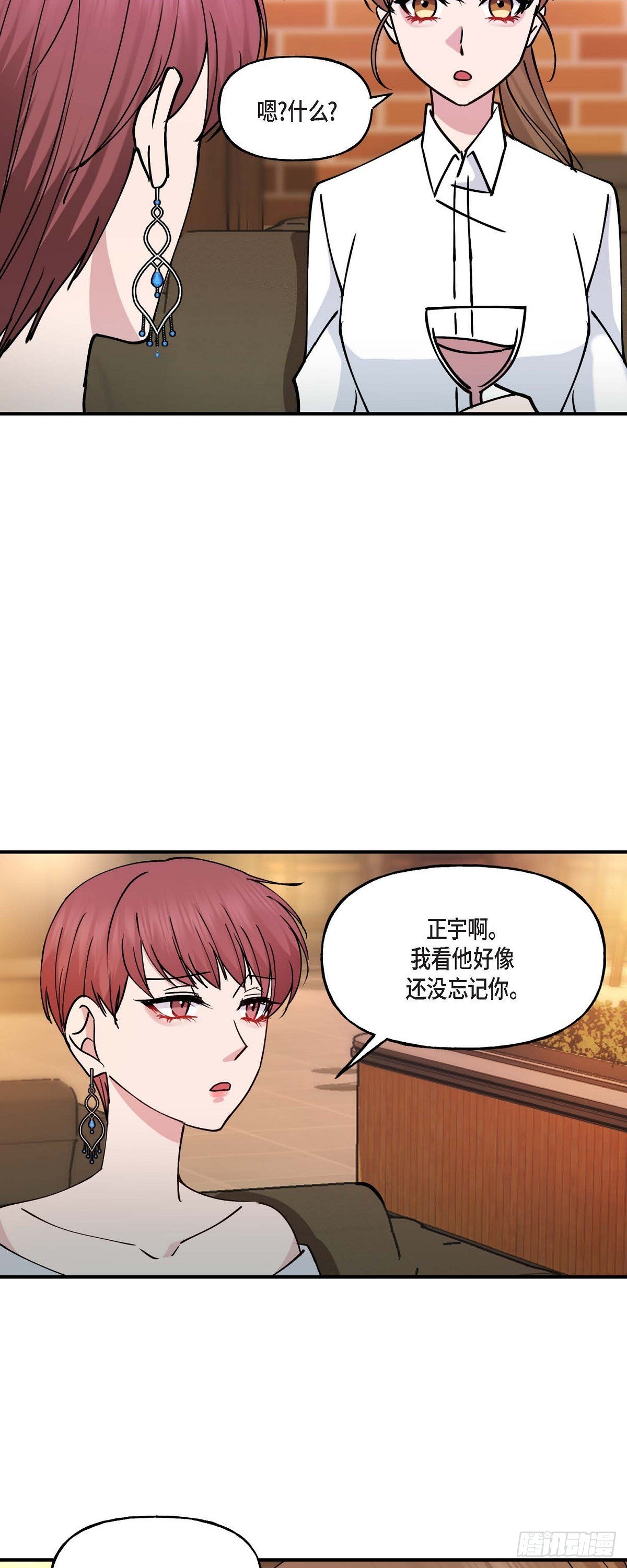 12.对你的容忍到此为止