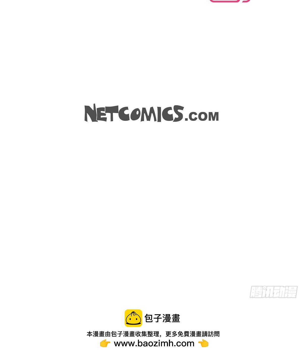 12.对你的容忍到此为止