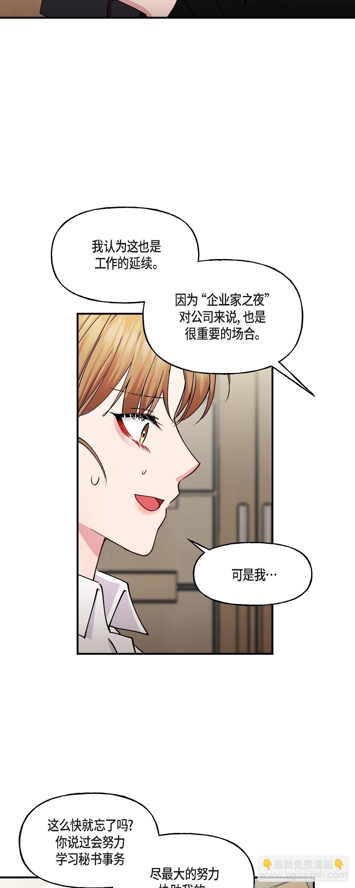13. 好别扭