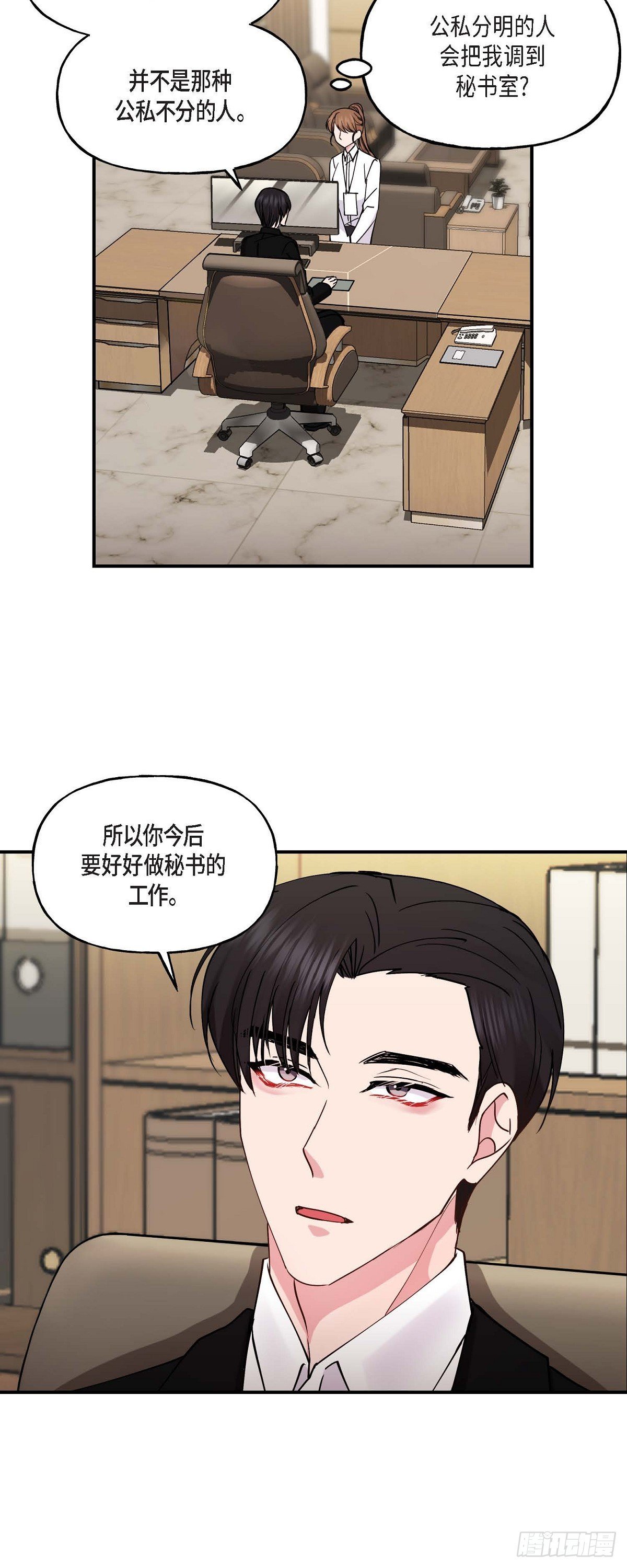 13. 好别扭