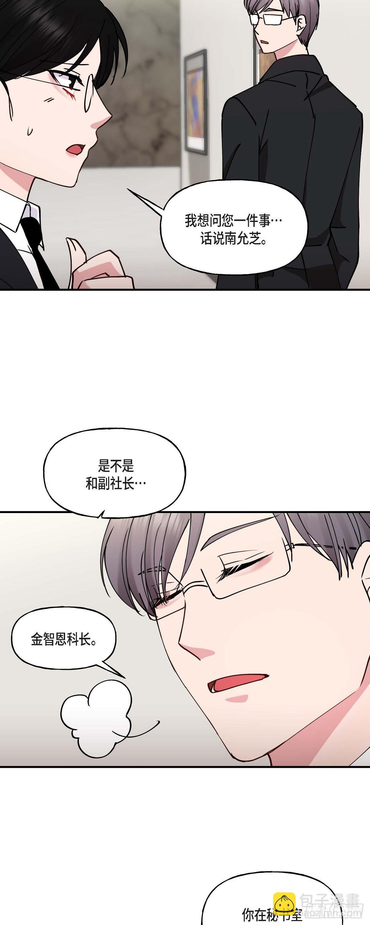 13. 好别扭