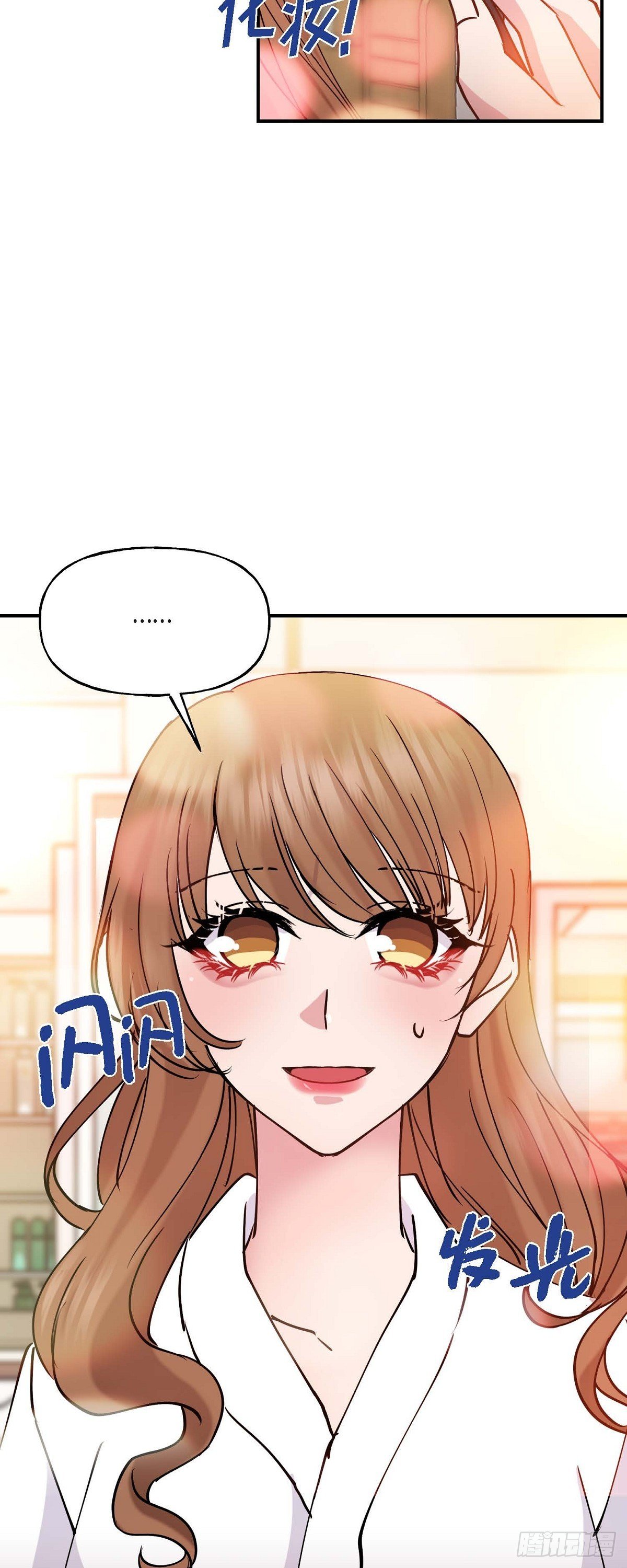 13. 好别扭