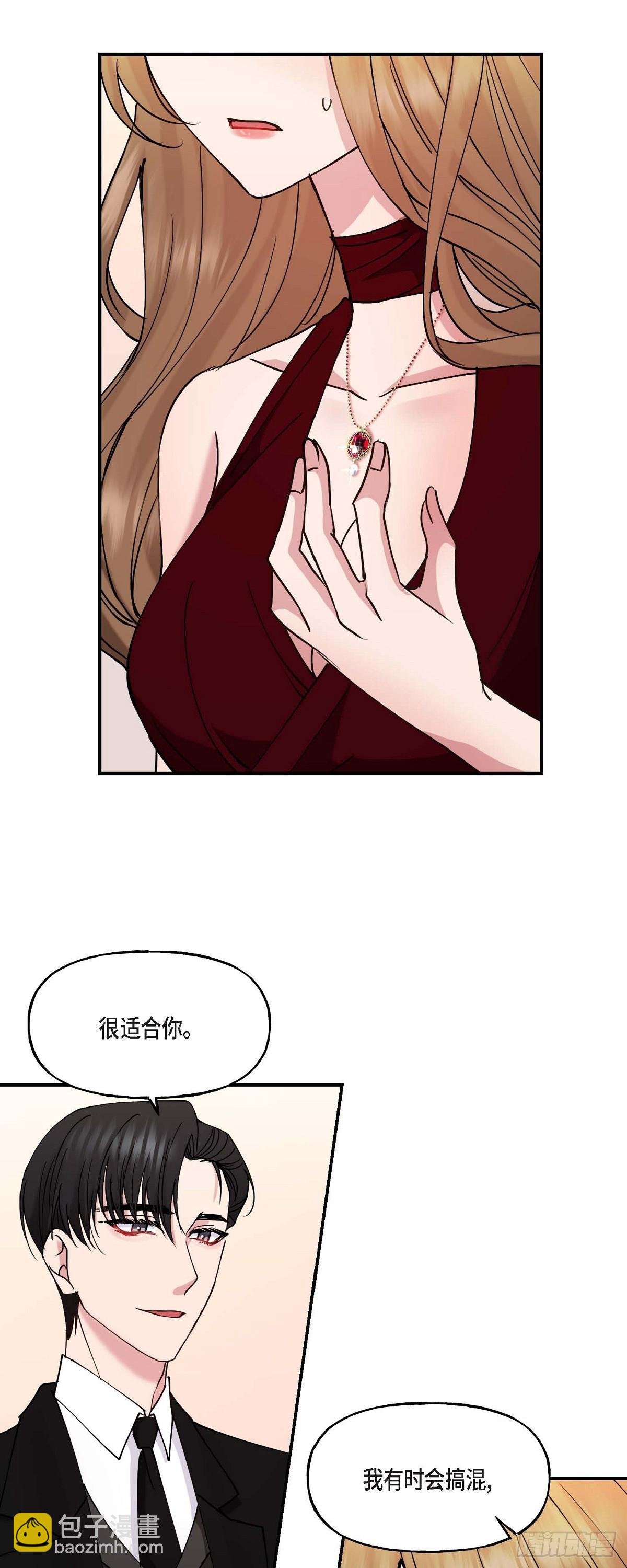 14 长得一表人才