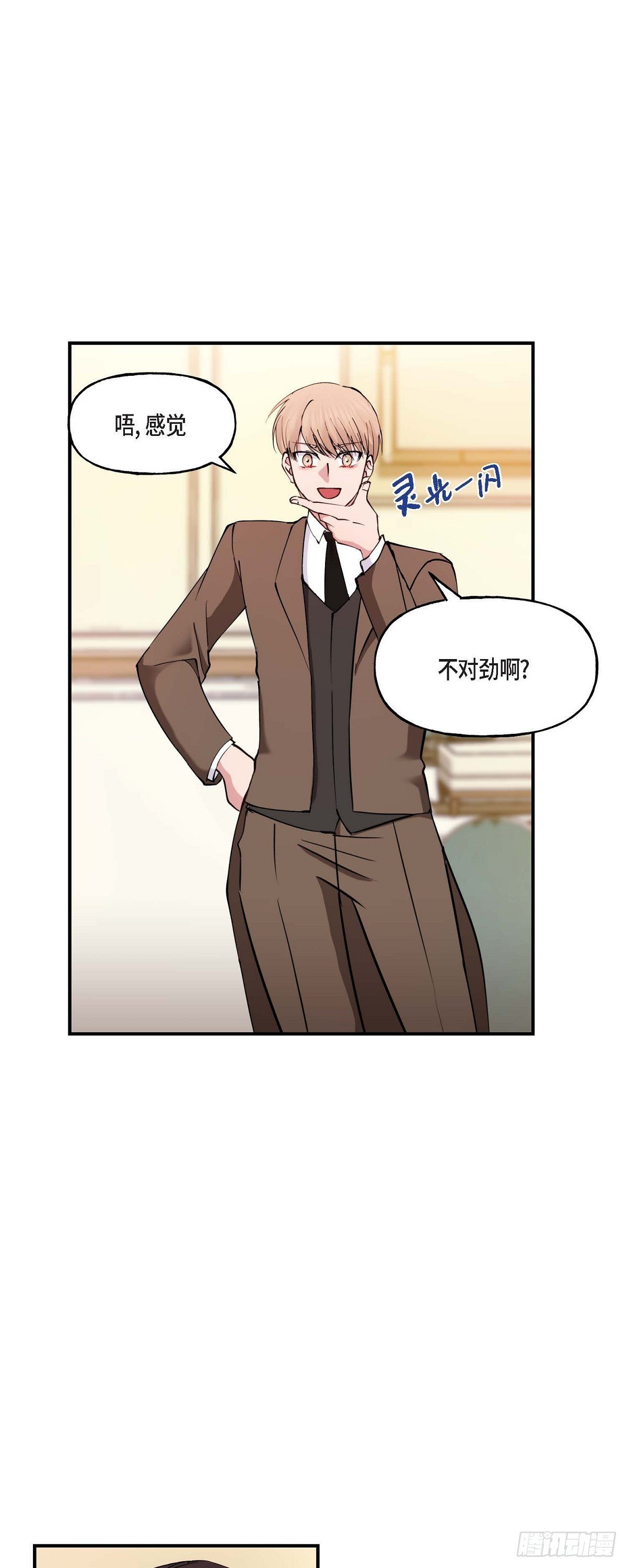 15 出了点私事