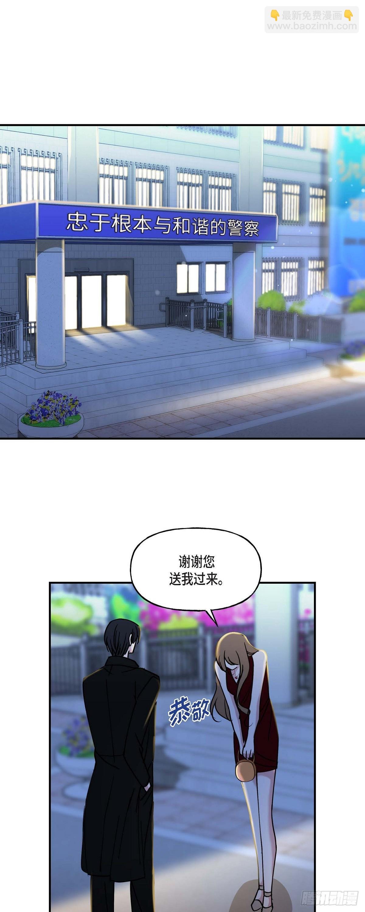 15 出了点私事