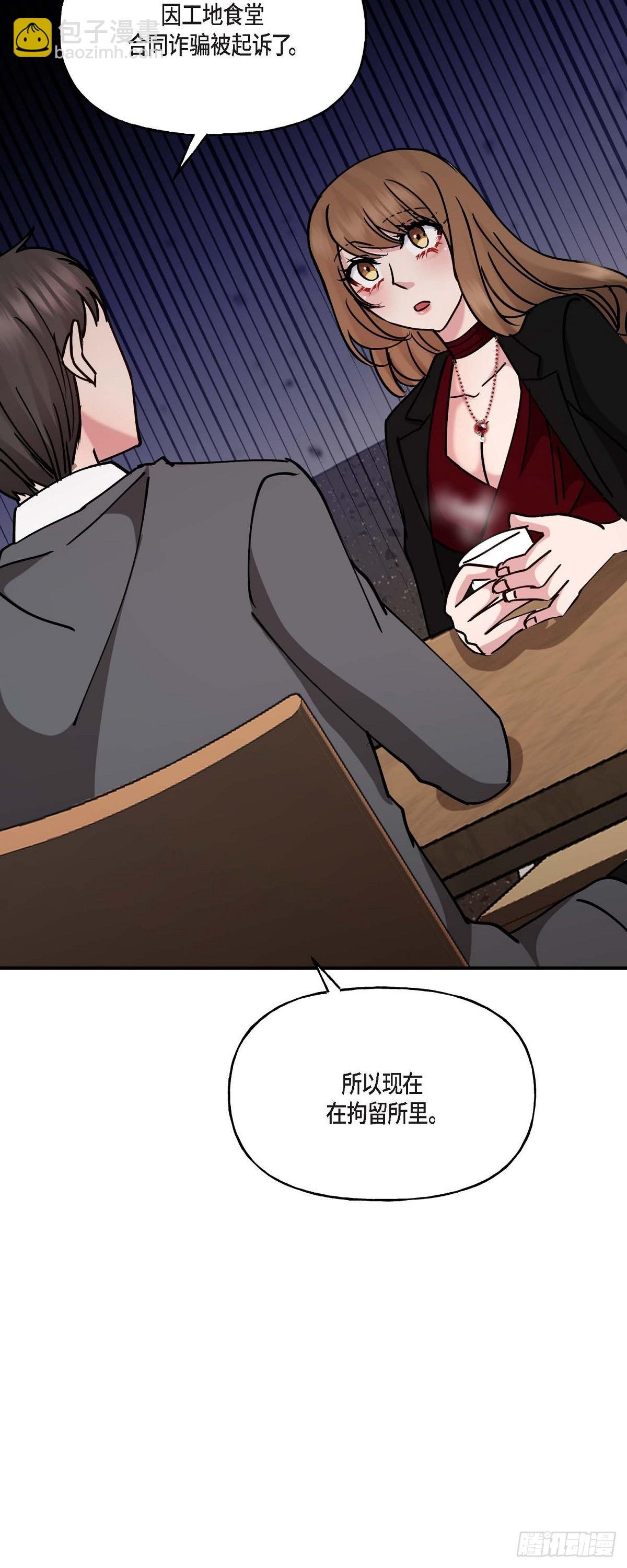 15 出了点私事