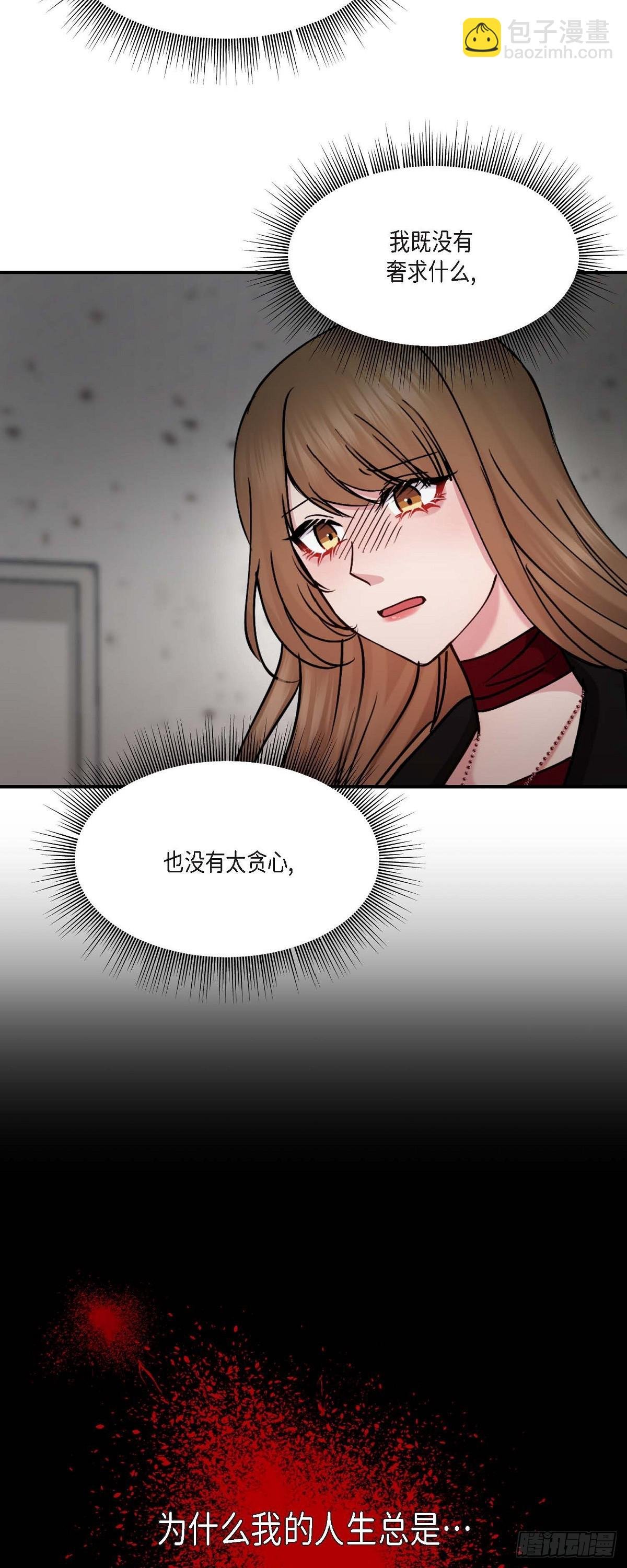 15 出了点私事