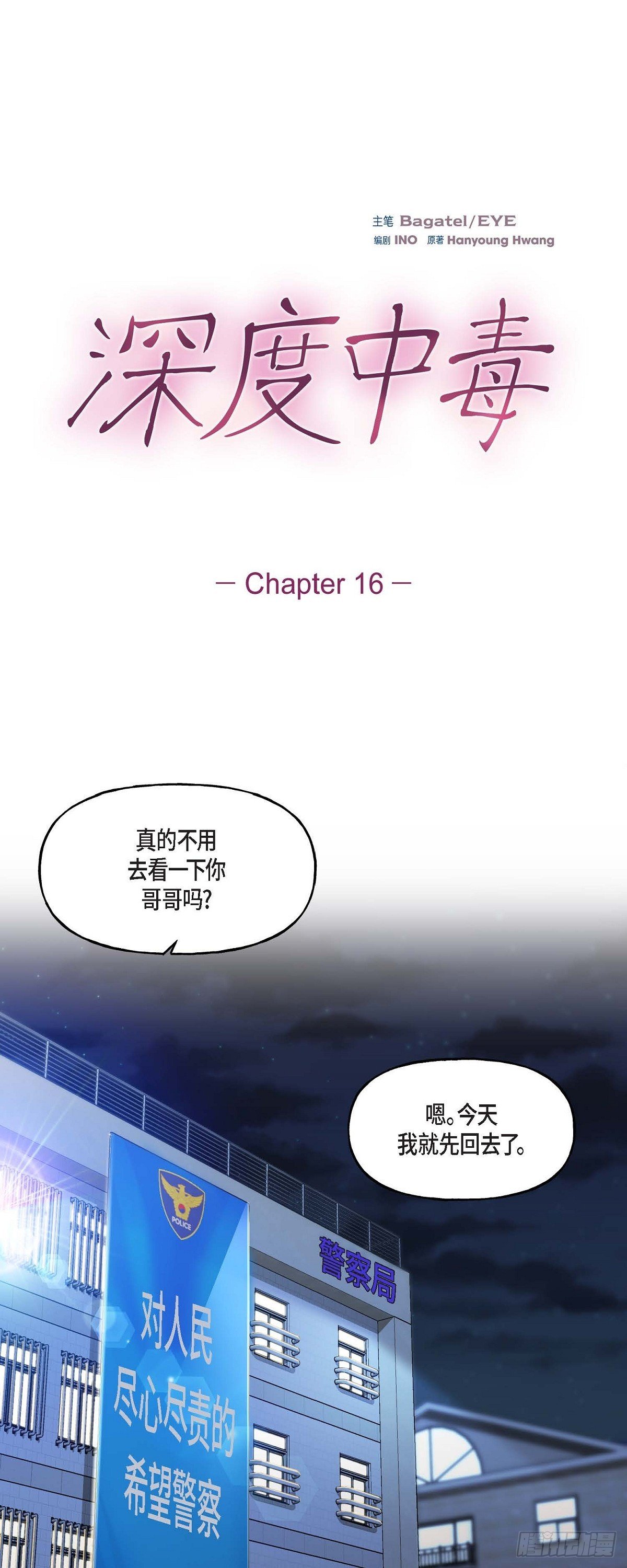 16 怎么又变成这样了
