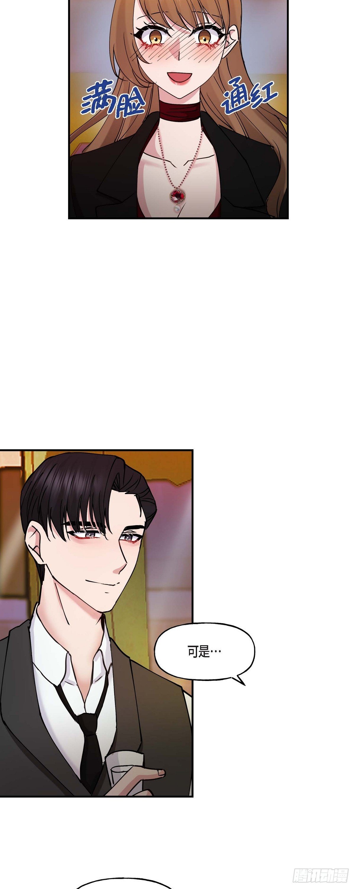 16 怎么又变成这样了