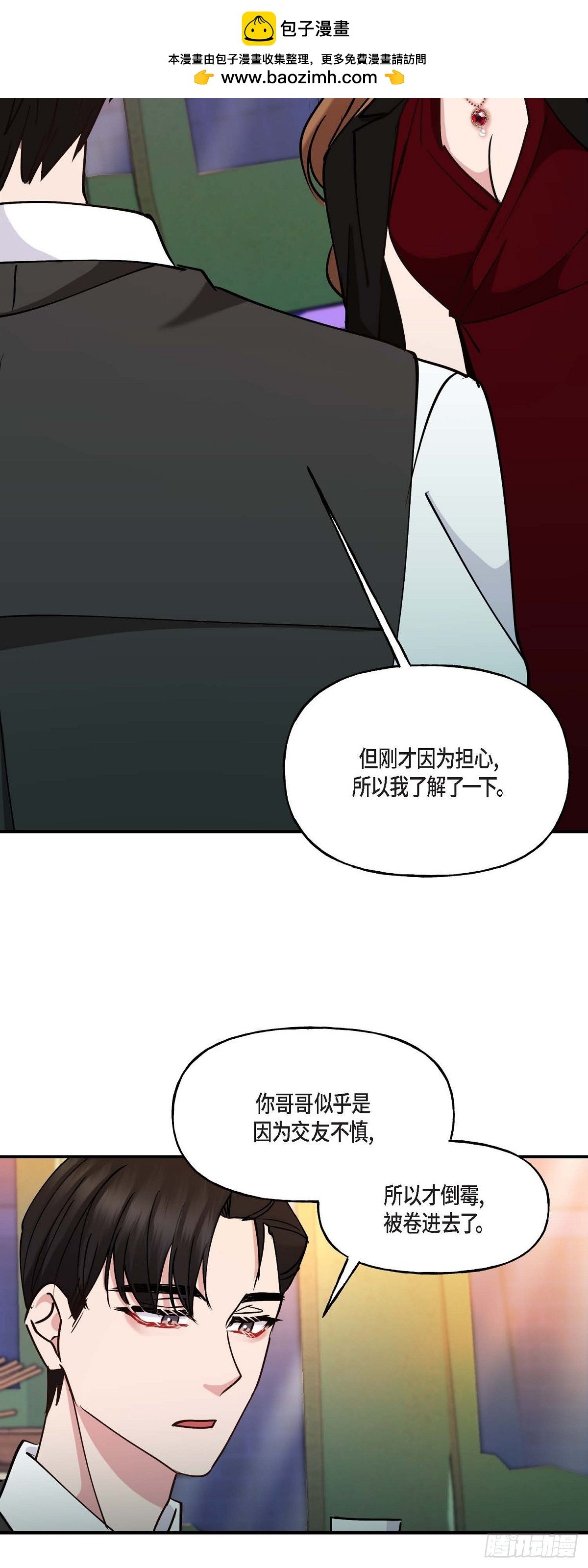 17 我希望你能考虑一下