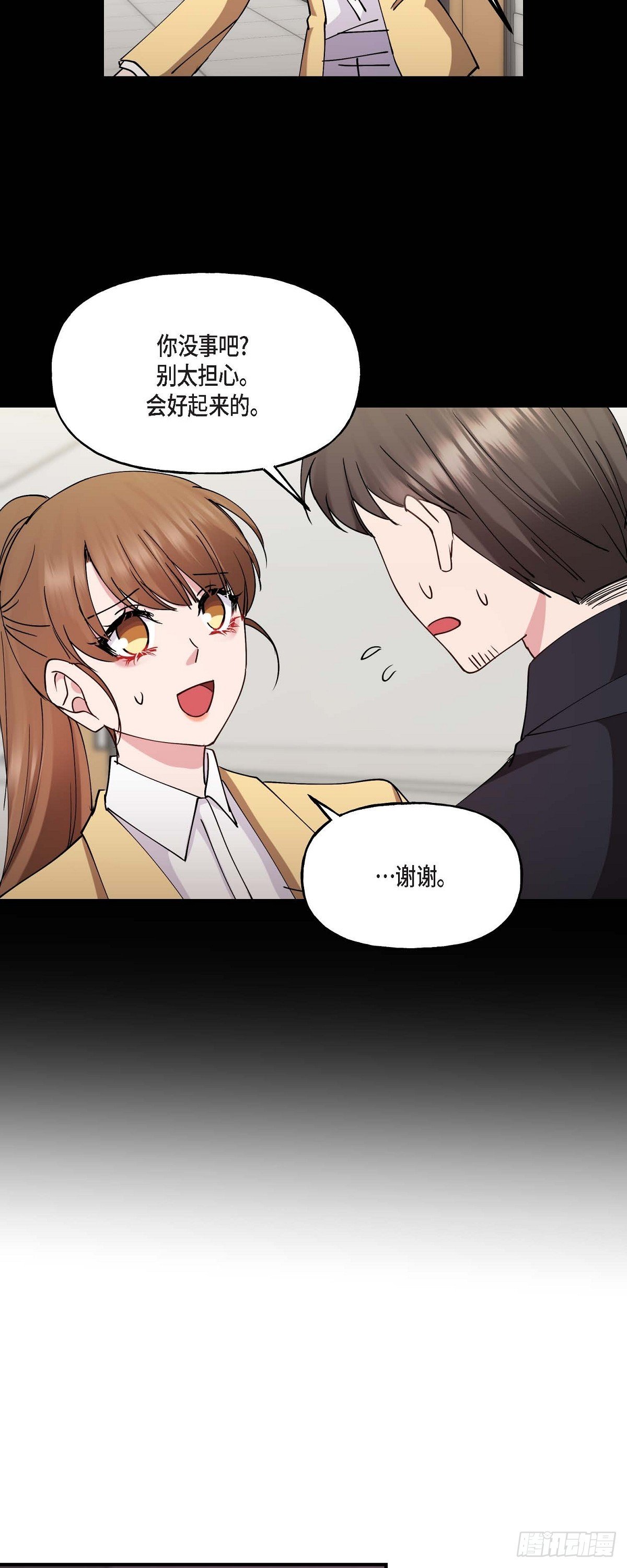 18 接受那个提议