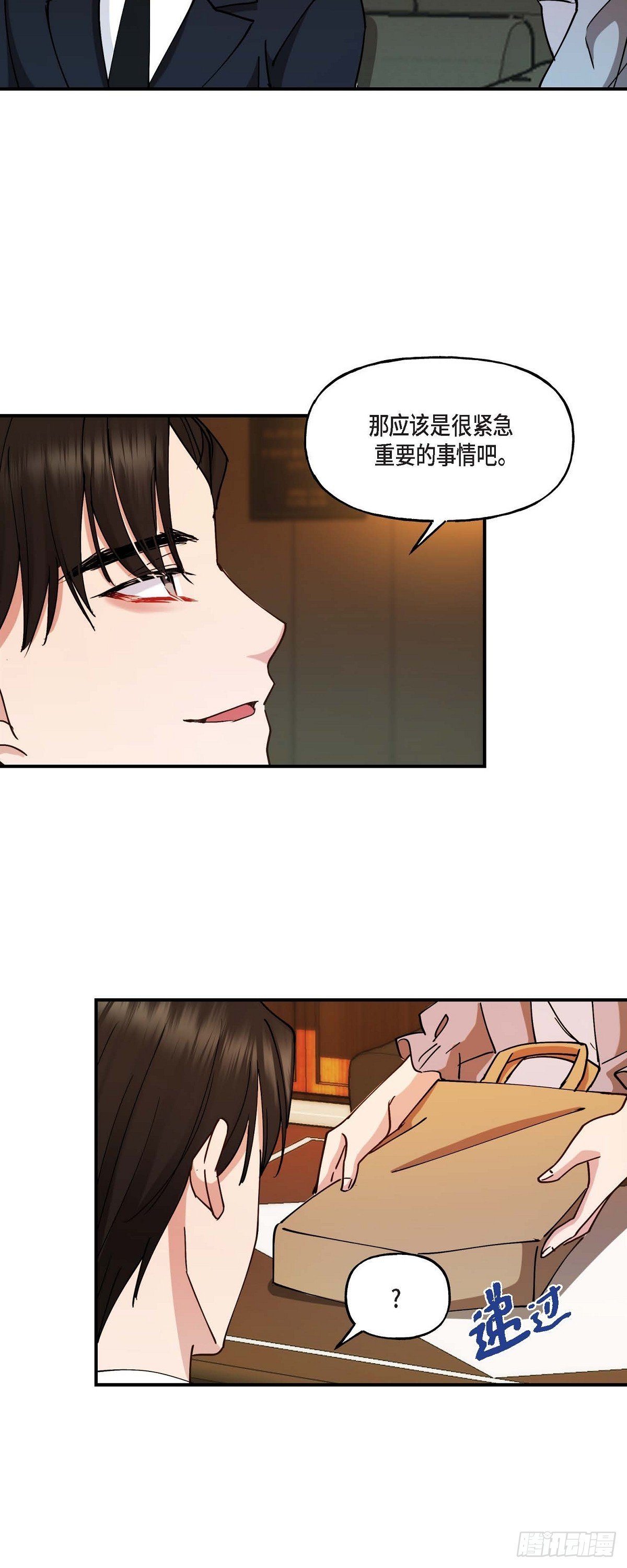 18 接受那个提议