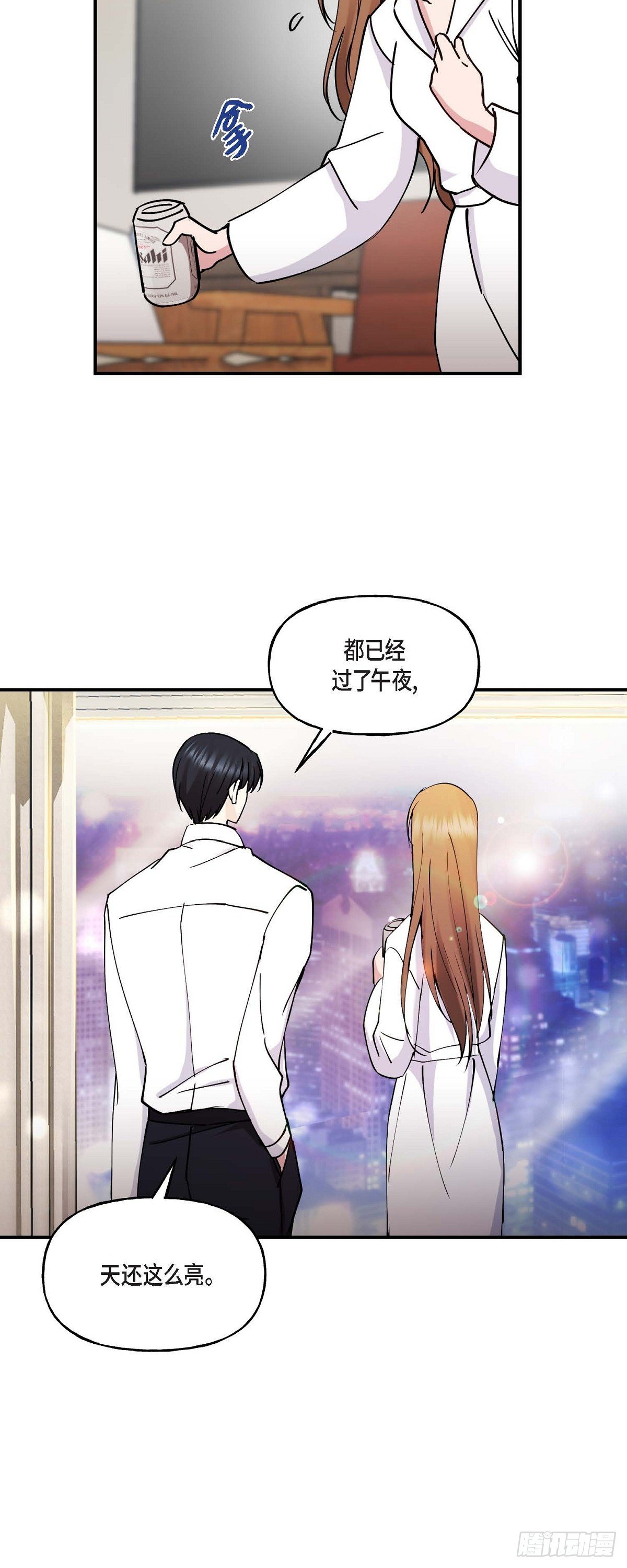 19 那感觉可不怎么样
