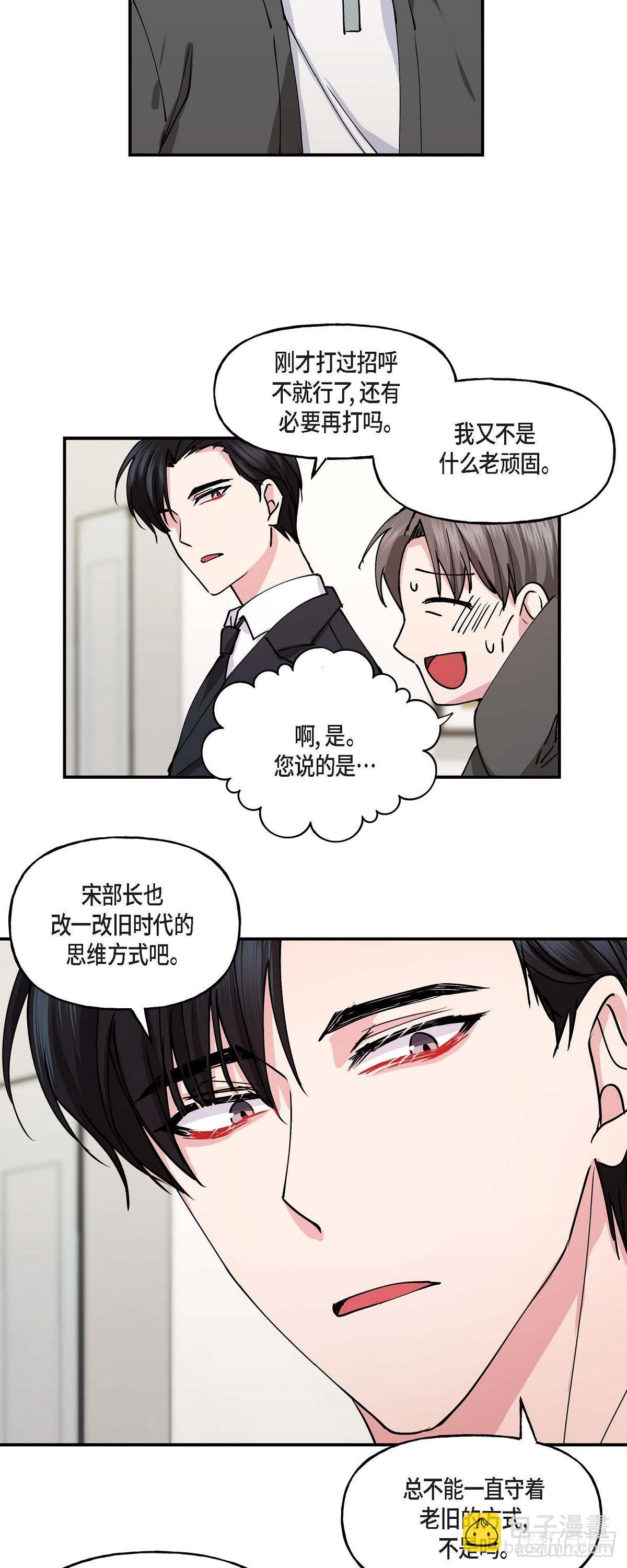 02 真是万幸
