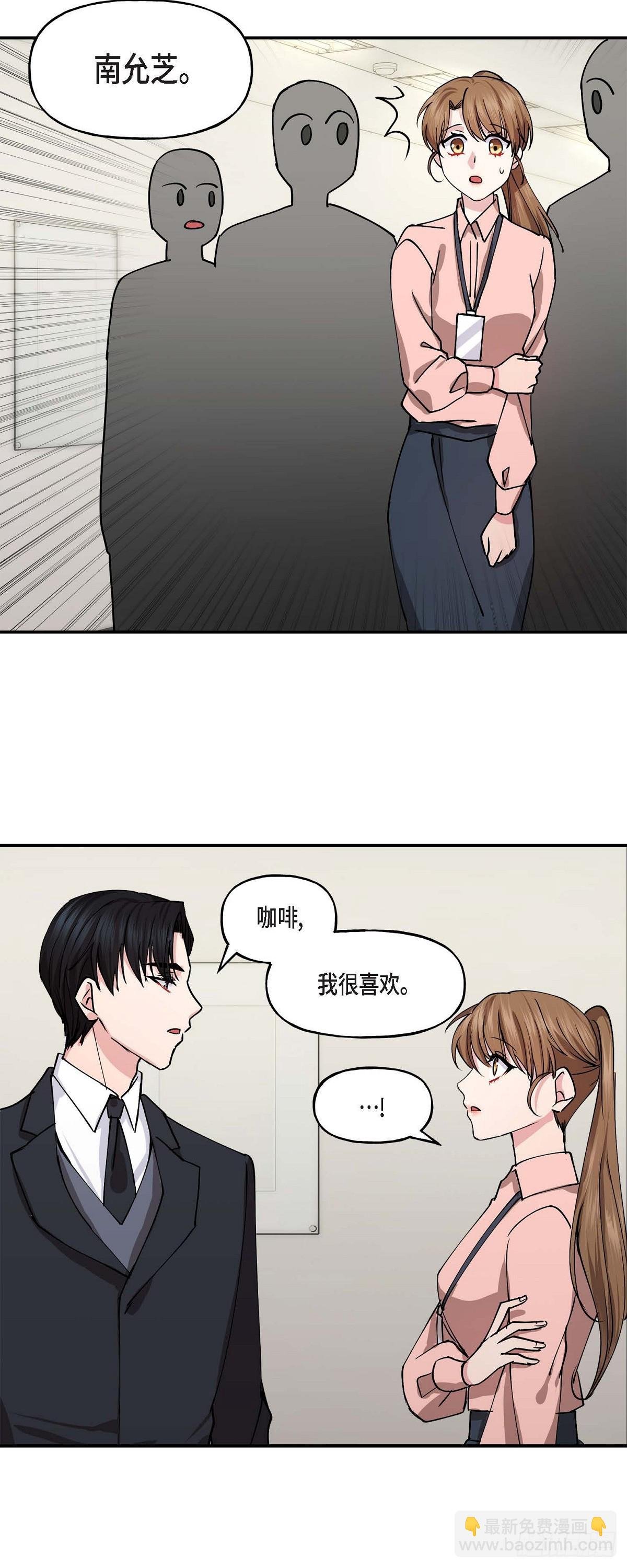 02 真是万幸