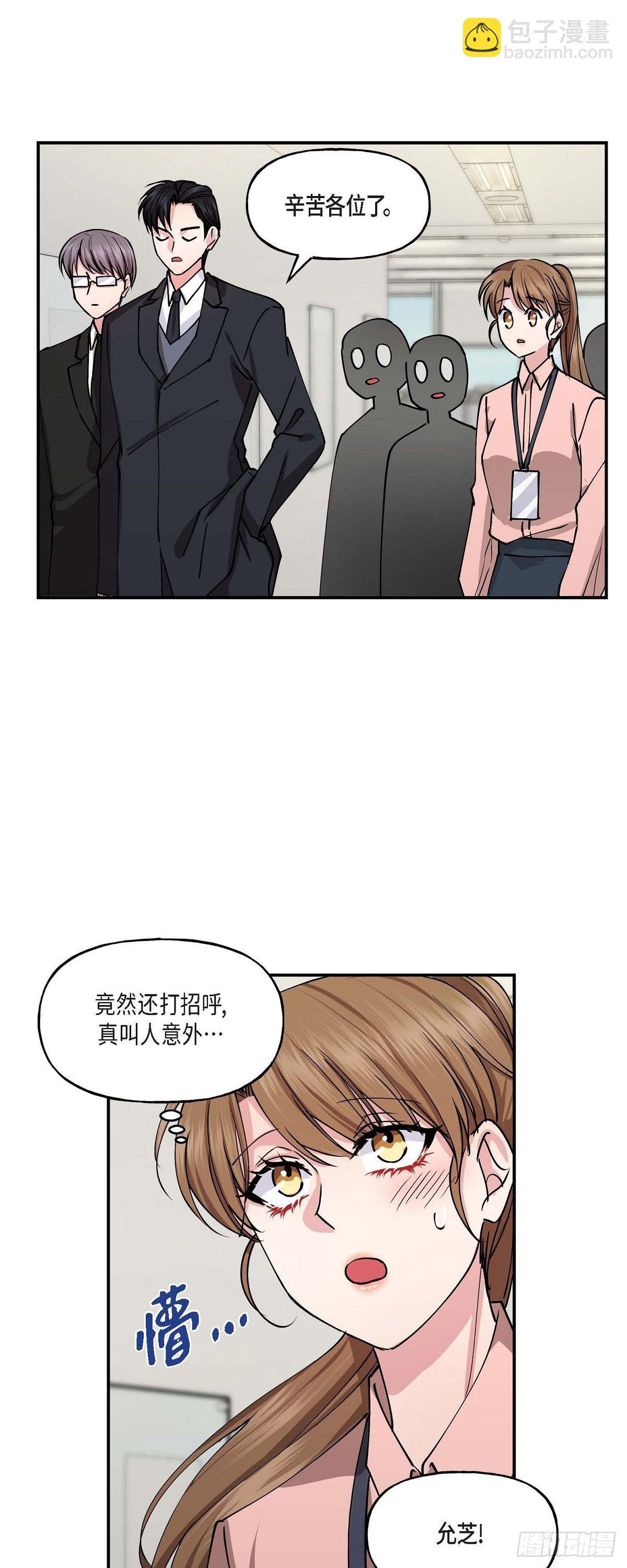 02 真是万幸
