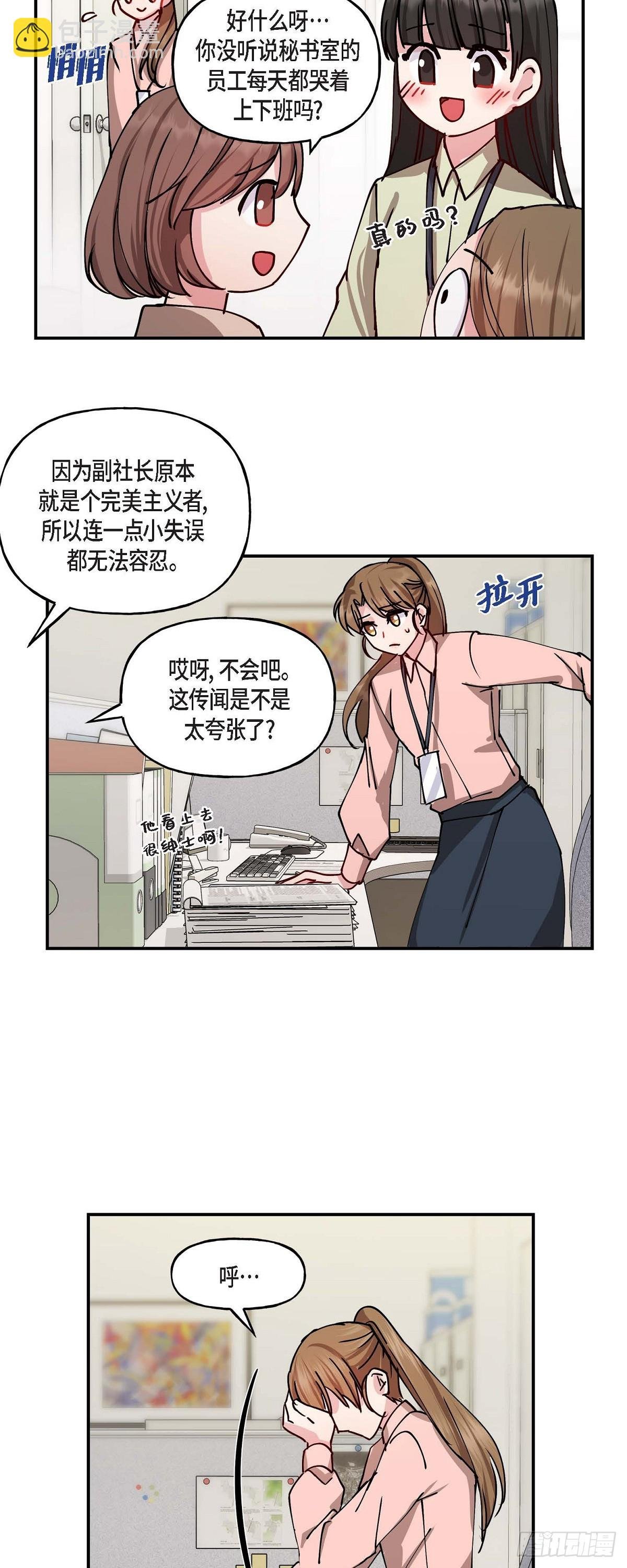 02 真是万幸
