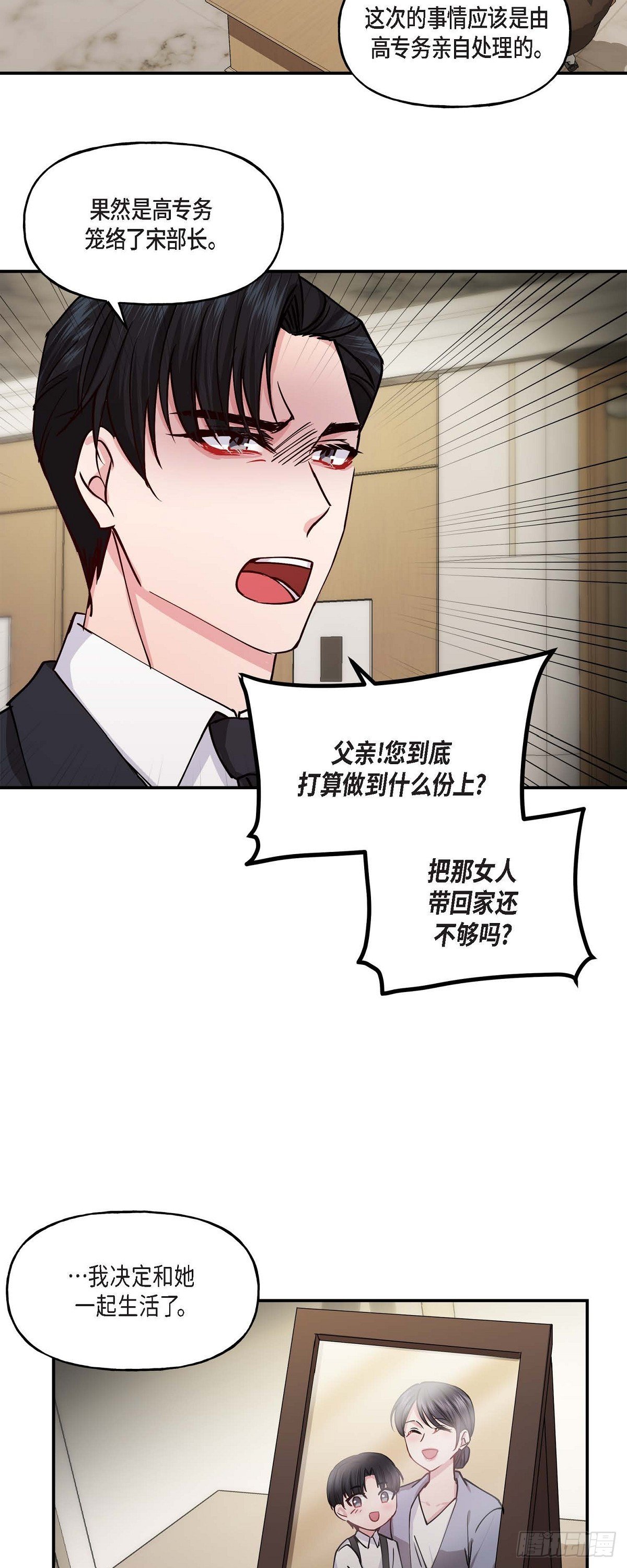 02 真是万幸