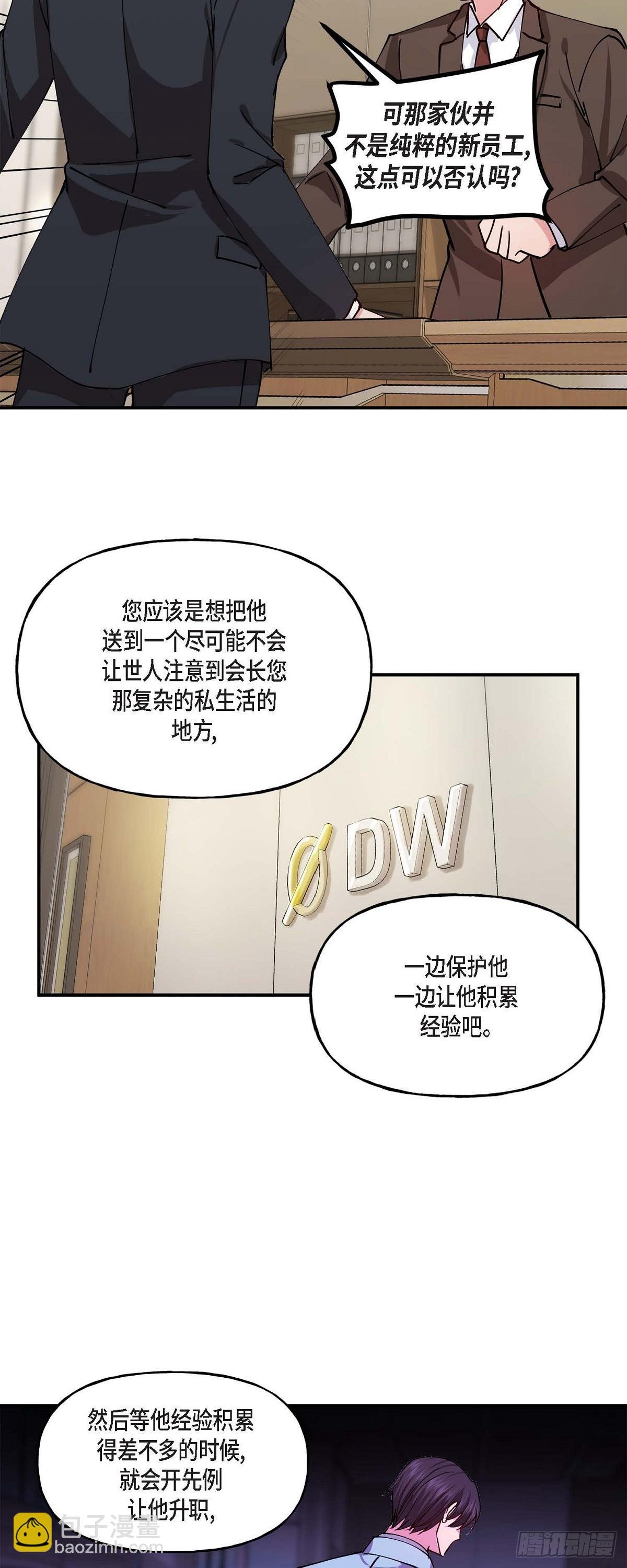 02 真是万幸