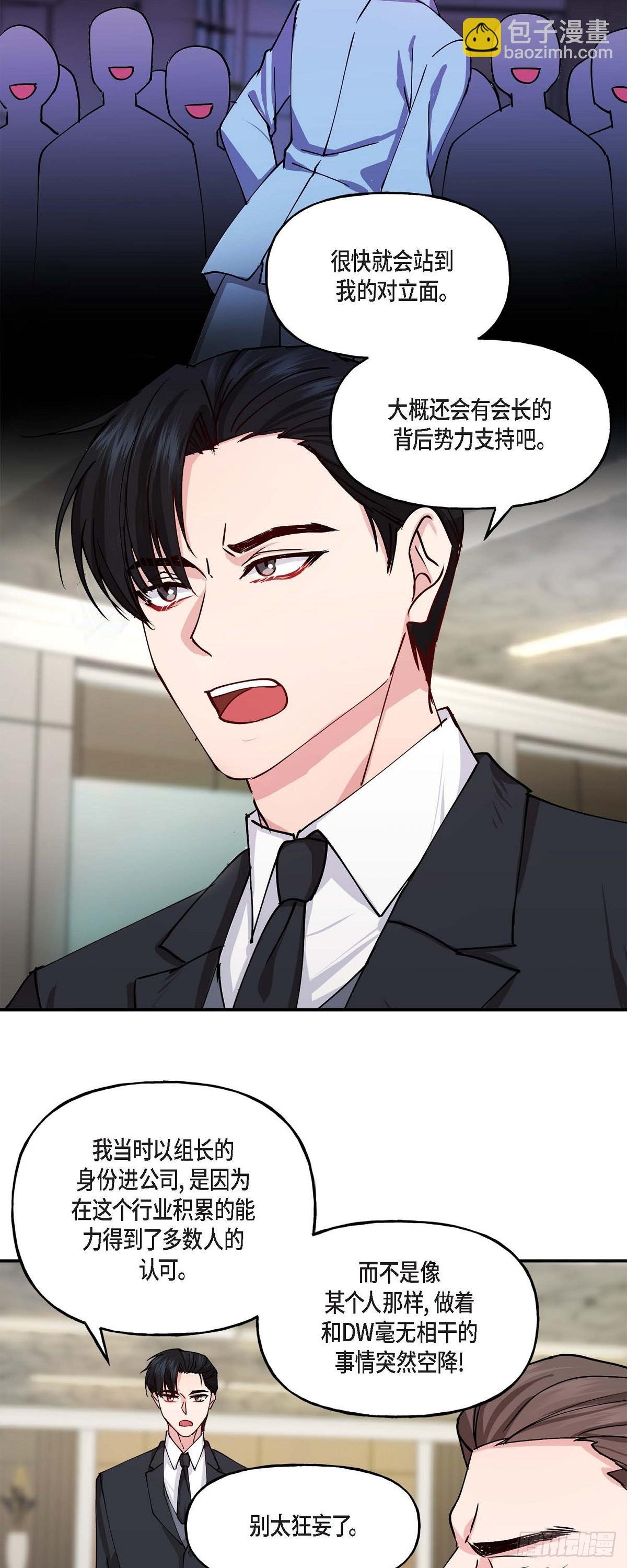 02 真是万幸