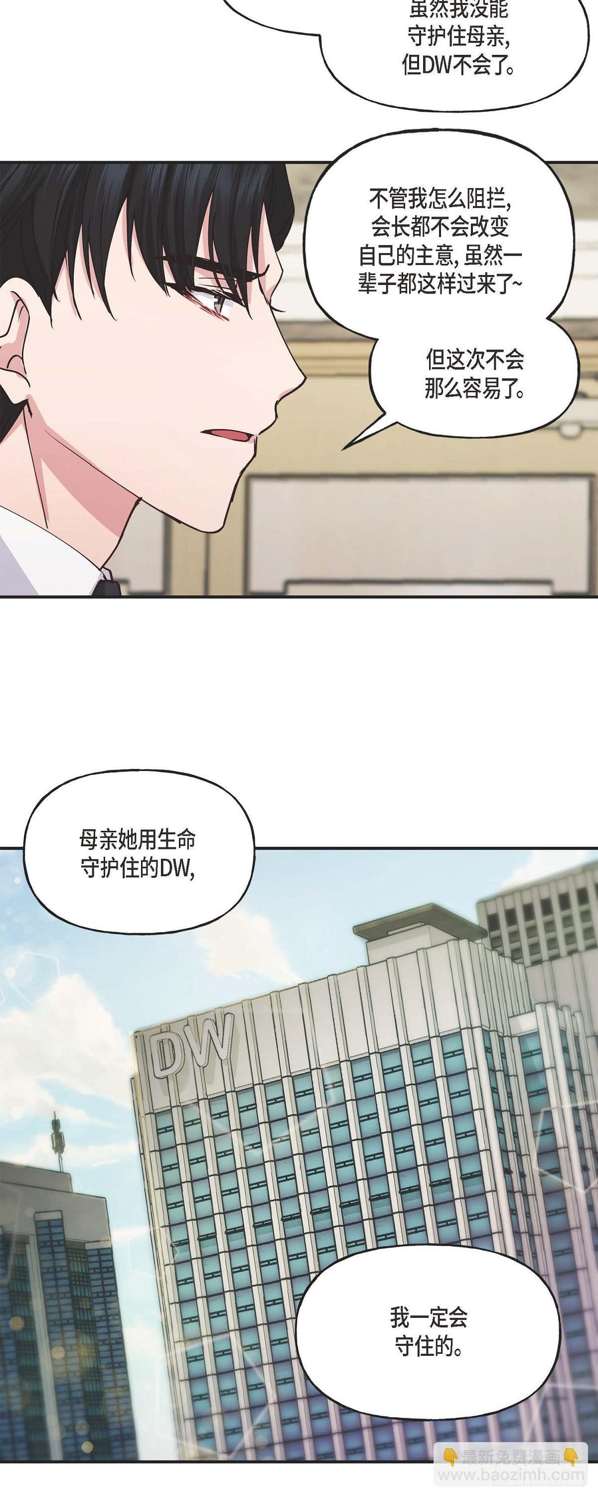 02 真是万幸