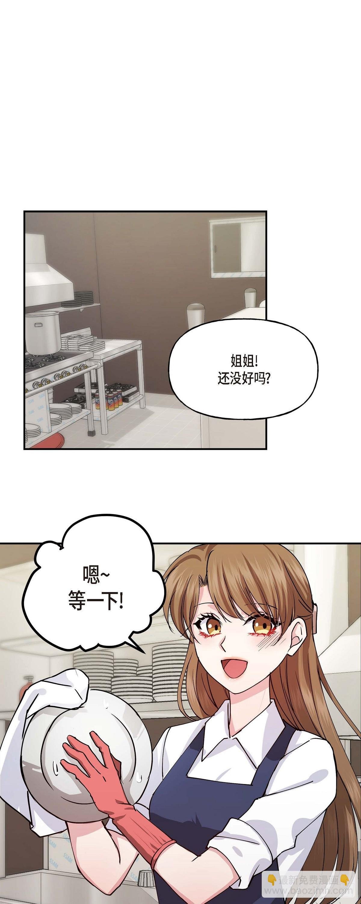 02 真是万幸