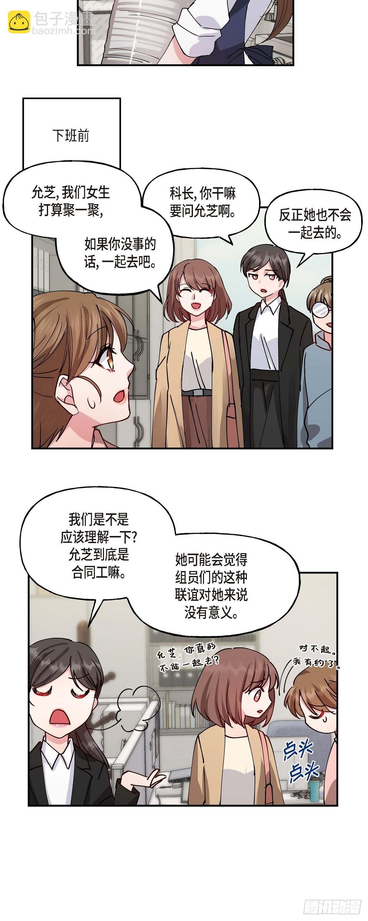 02 真是万幸